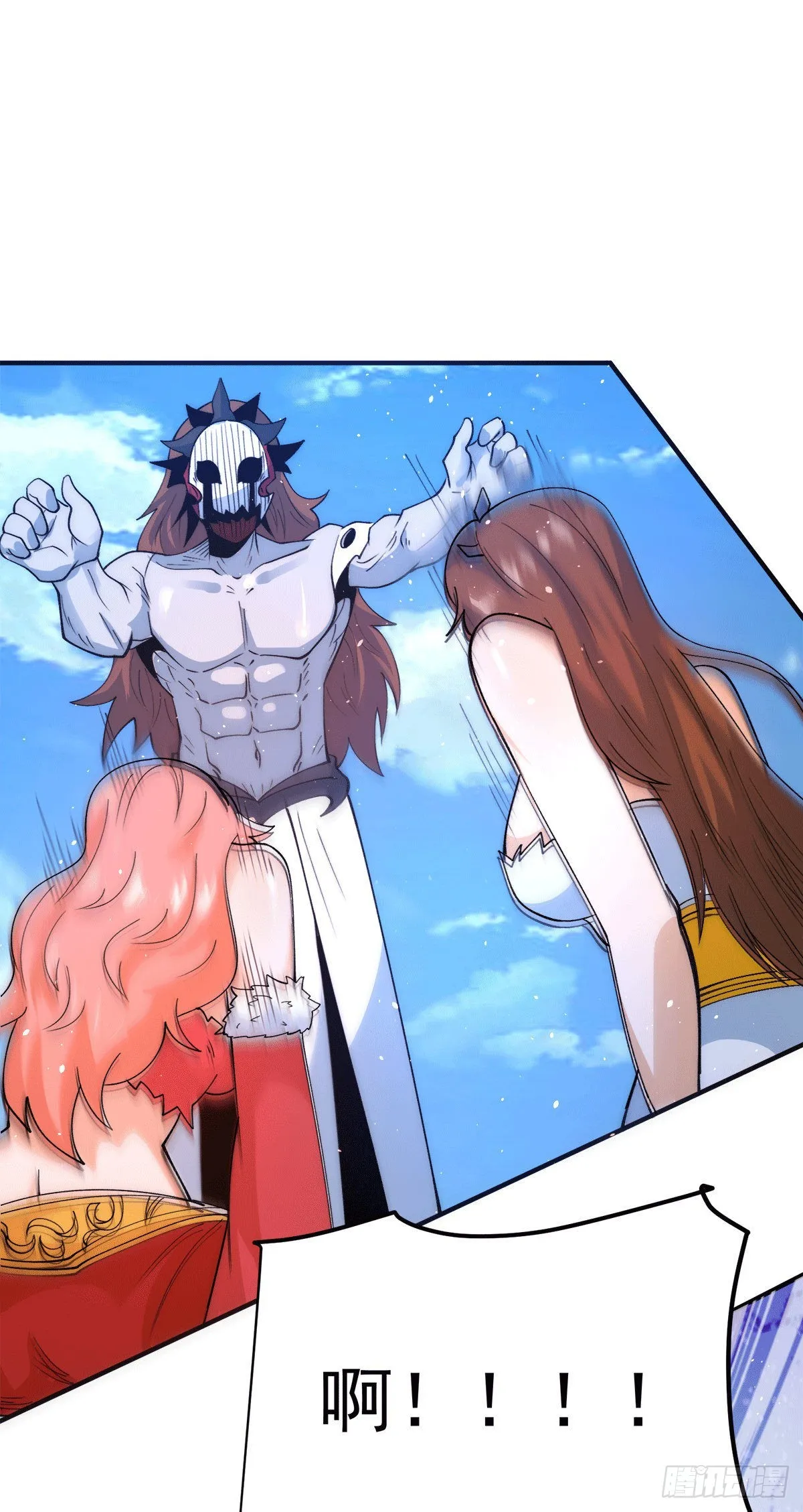 第240话 魔王江辰归来！ 第40页