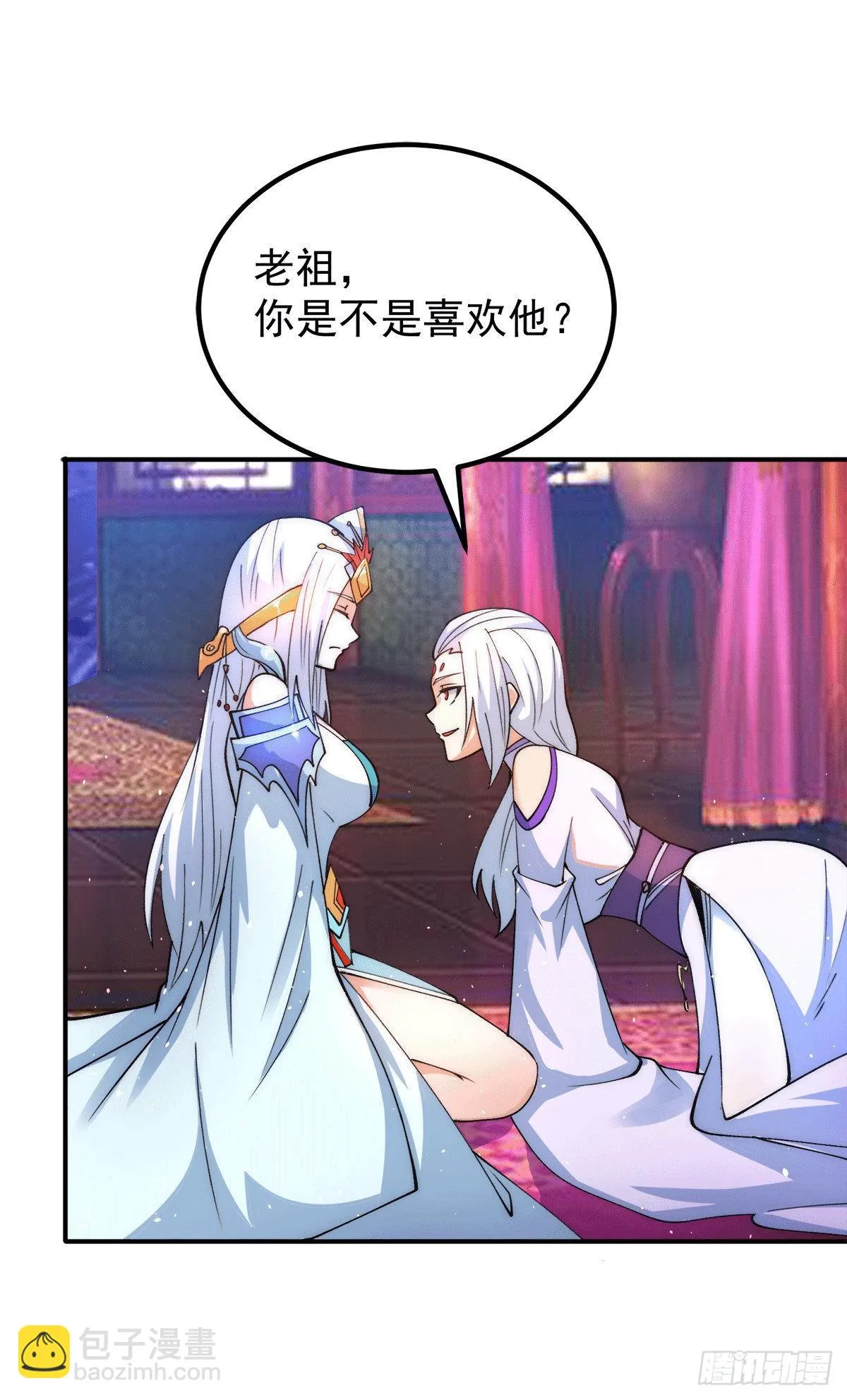 第240话 魔王江辰归来！ 第46页