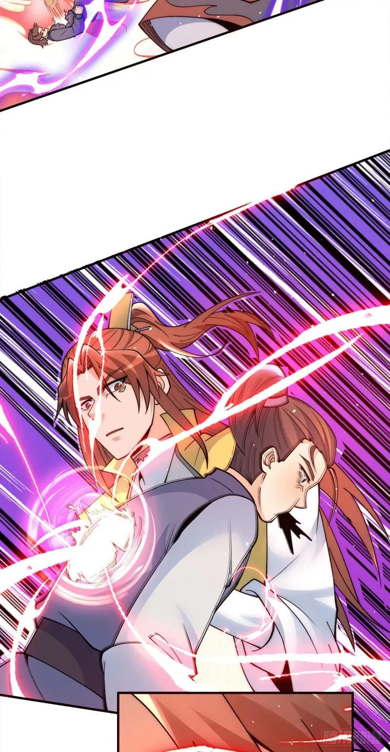 第237话 为流天界而战 第17页