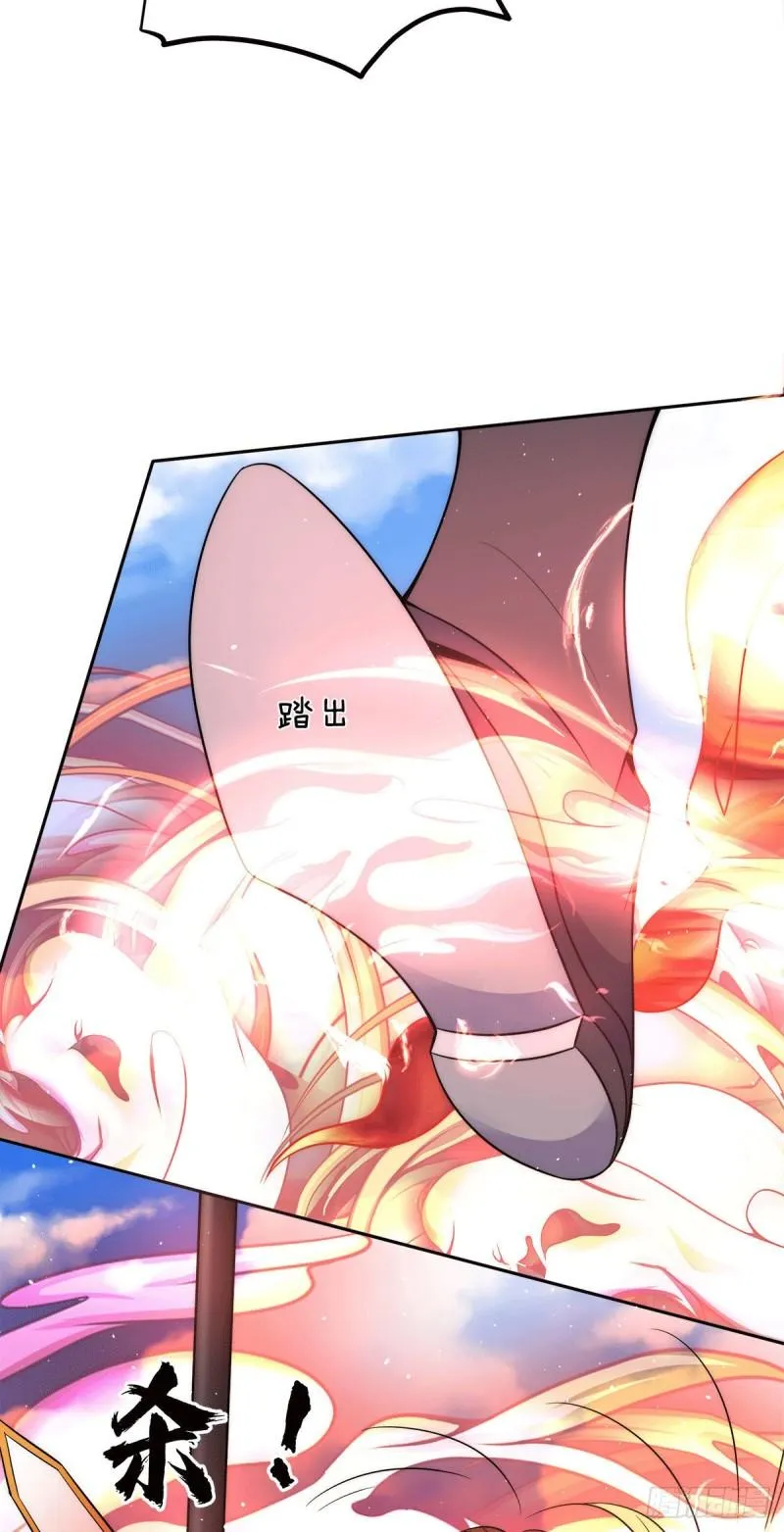 第237话 为流天界而战 第25页
