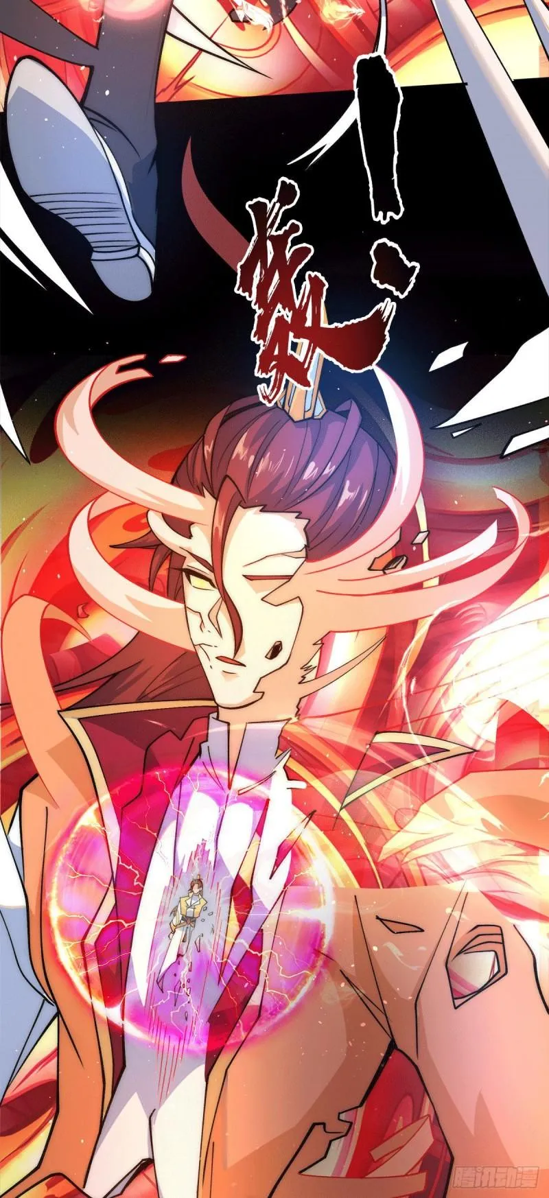 第237话 为流天界而战 第35页