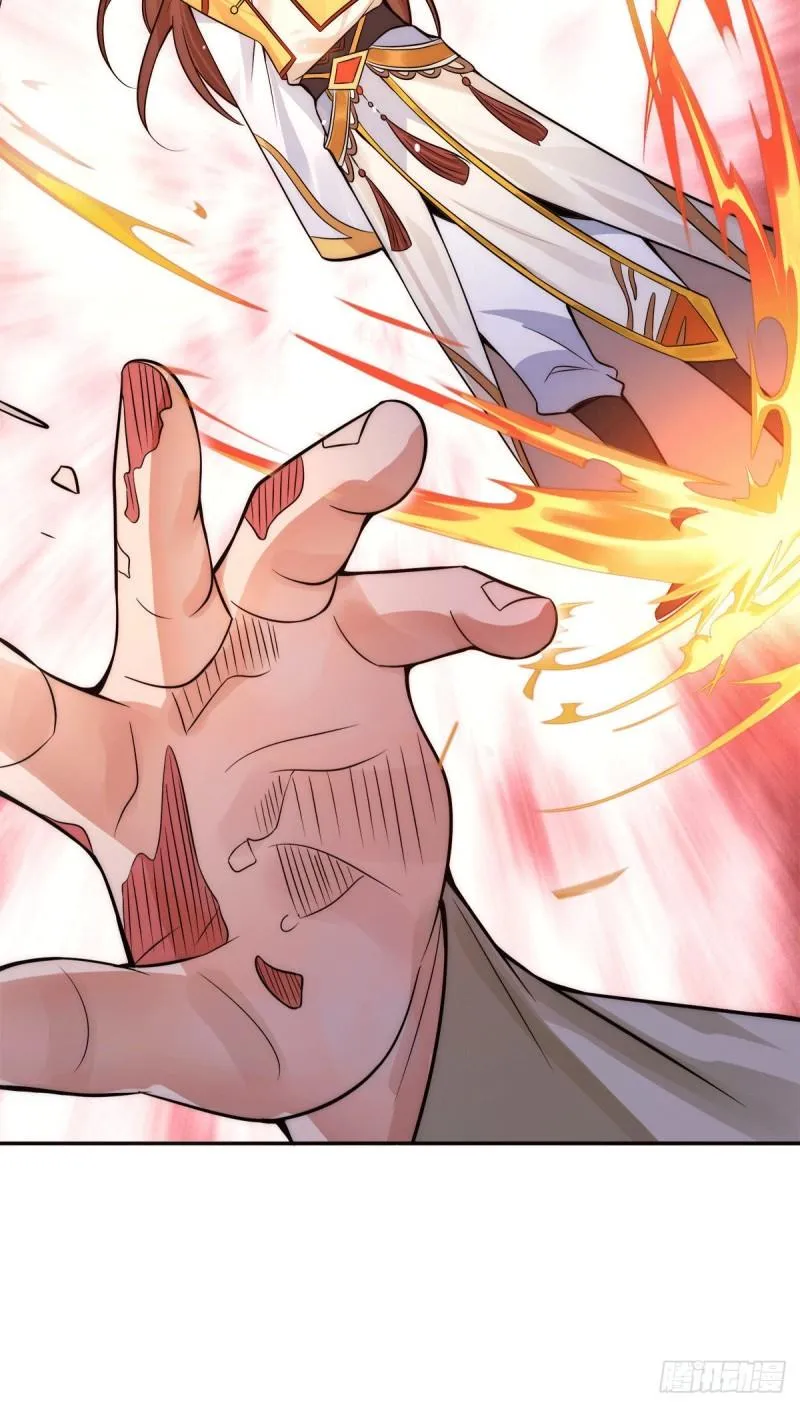 第238话 江辰死了？！ 第10页