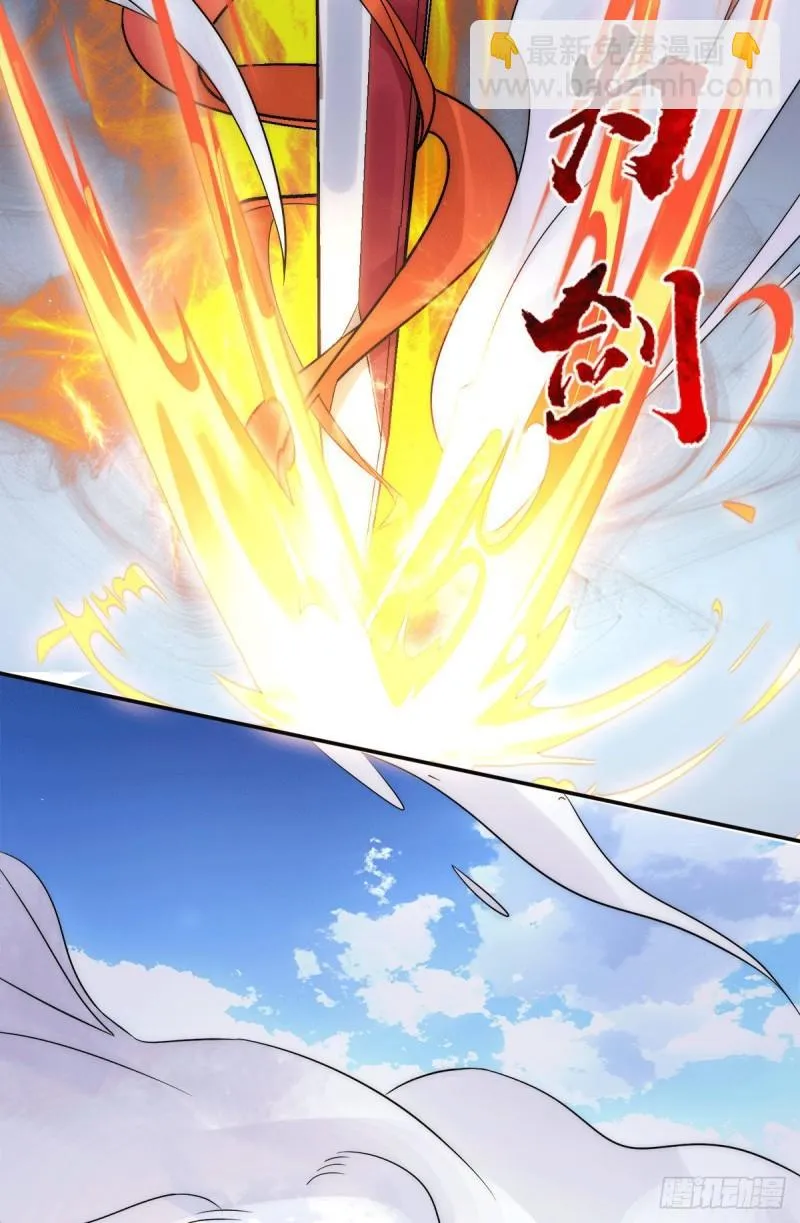 第238话 江辰死了？！ 第12页