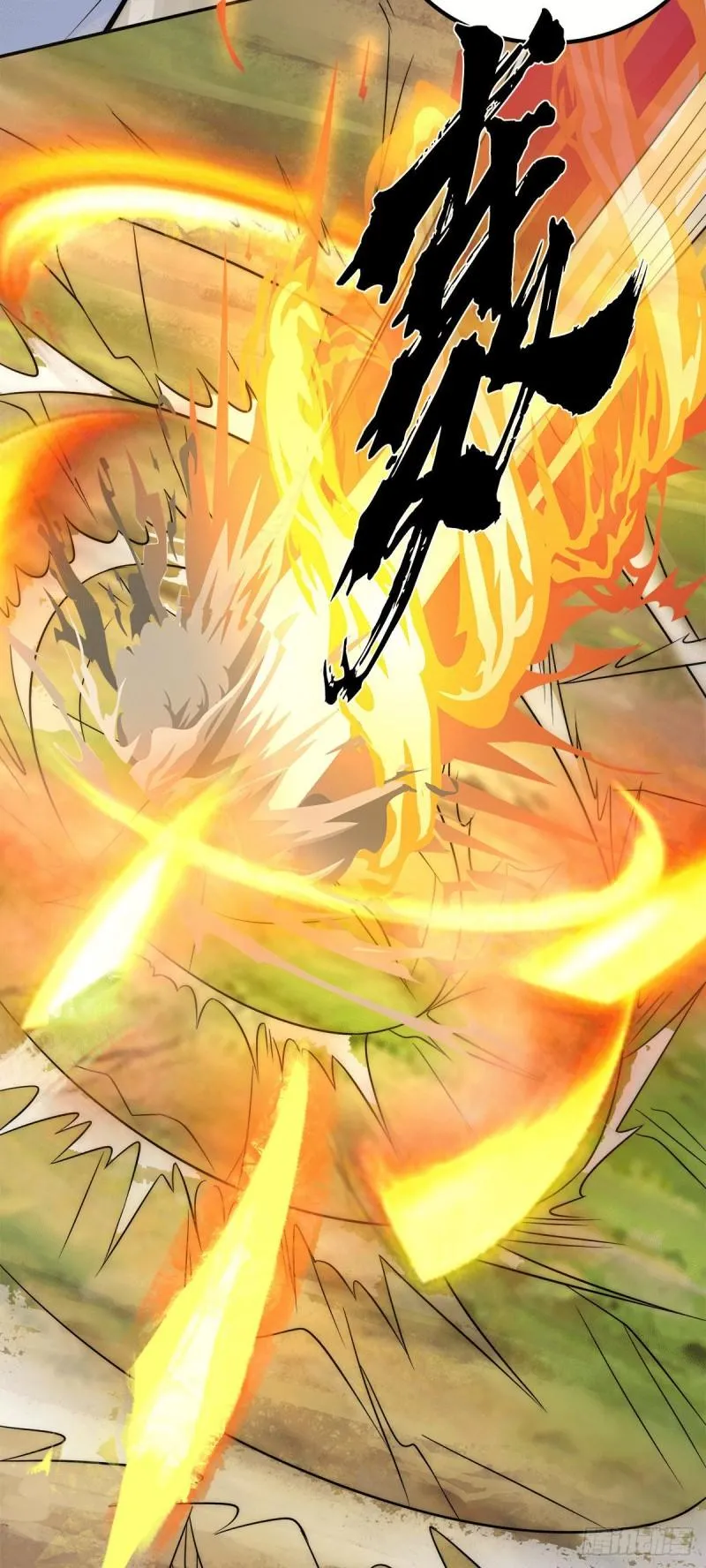 第238话 江辰死了？！ 第18页