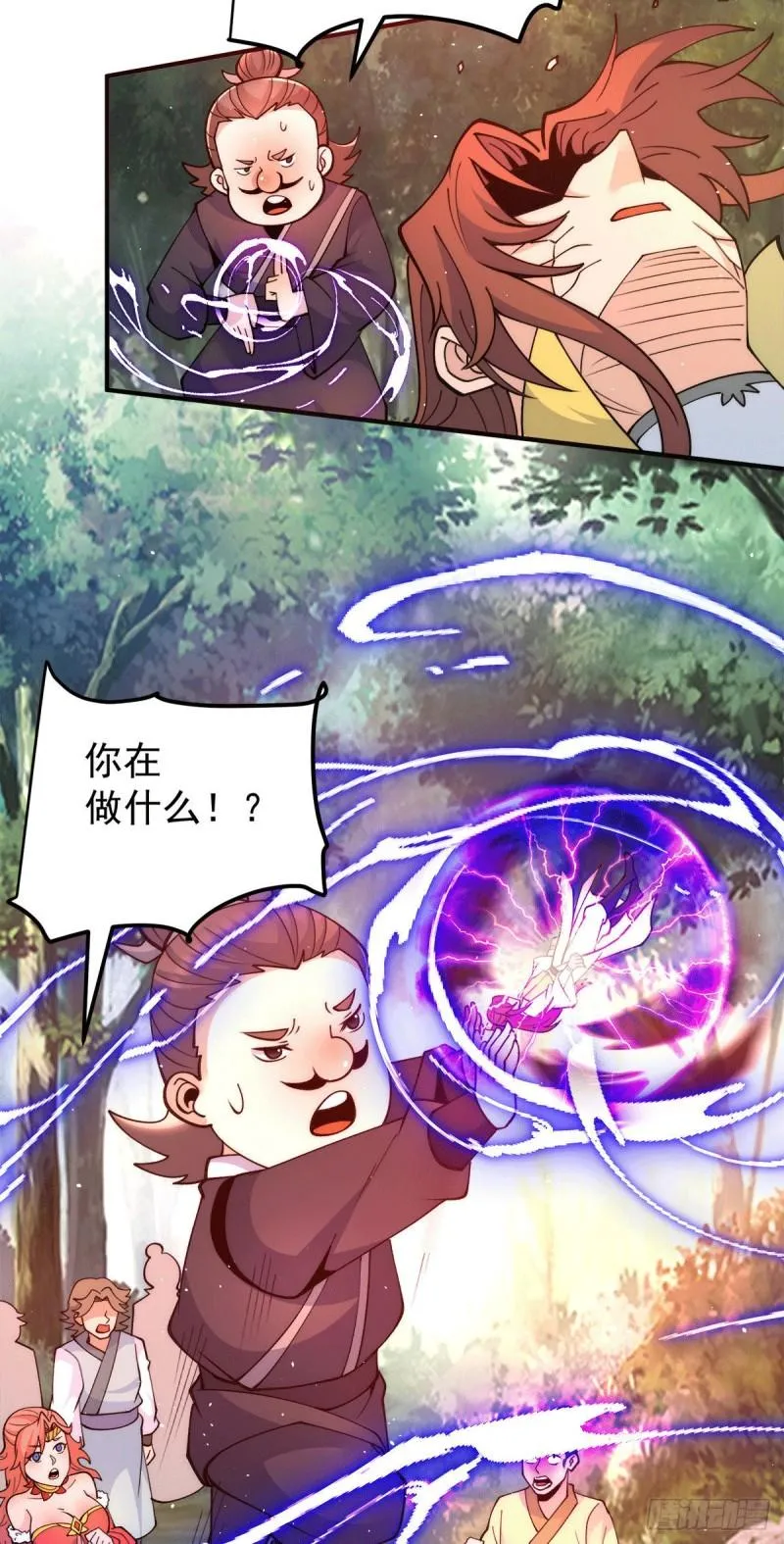 第238话 江辰死了？！ 第25页
