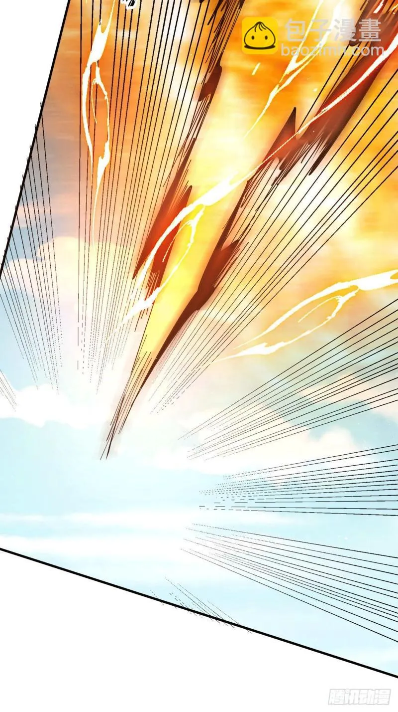 第238话 江辰死了？！ 第29页