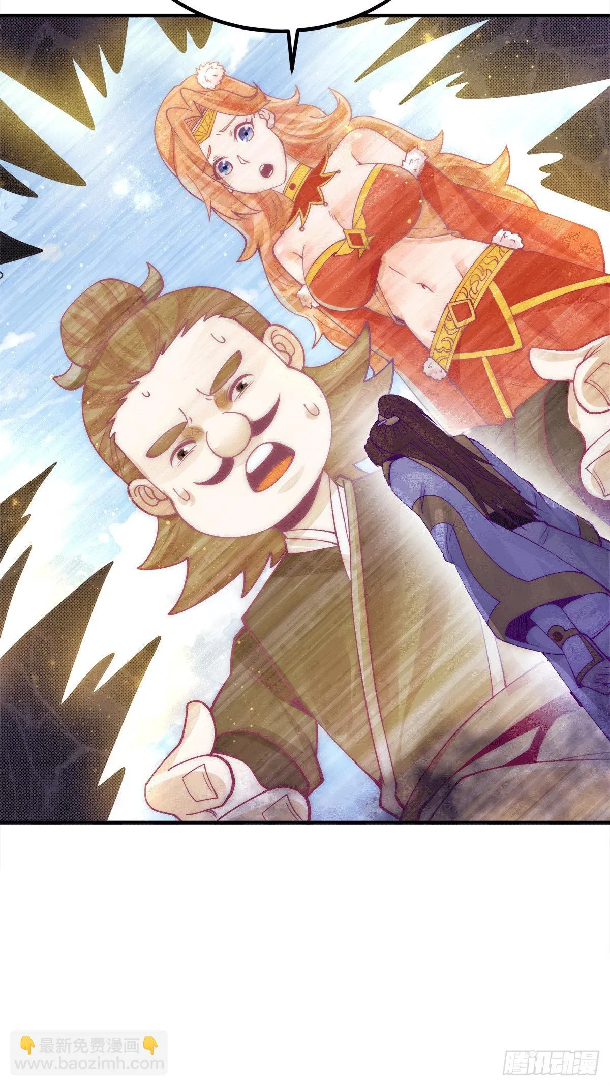 第239话 无神大陆之战 第4页