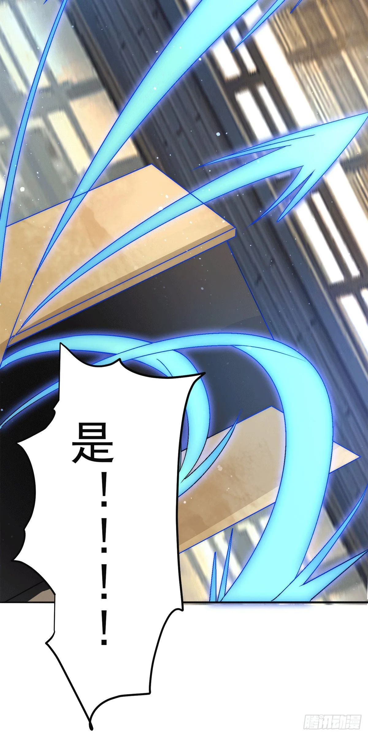 第239话 无神大陆之战 第35页