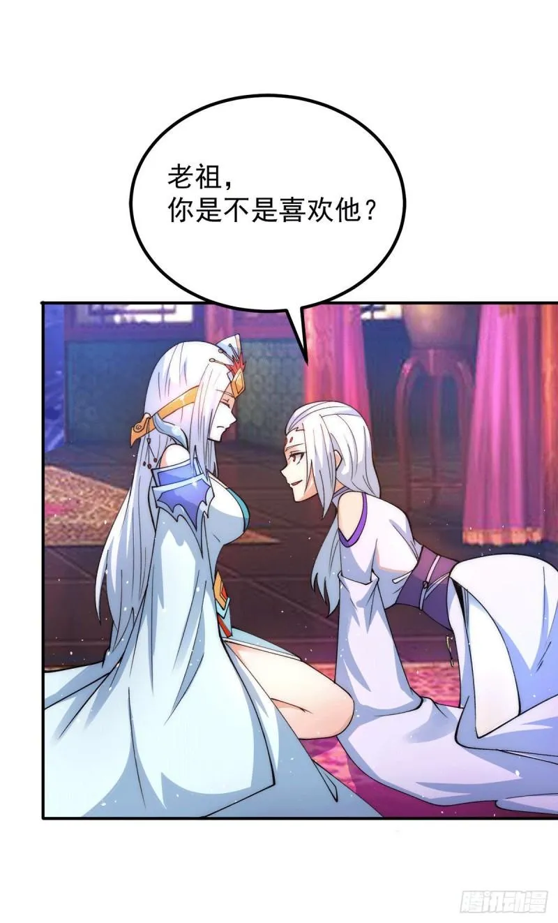 第241话 造几个神陪你们玩 第6页