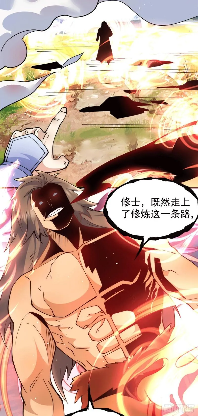 第243话 现在后悔来得及吗 第5页