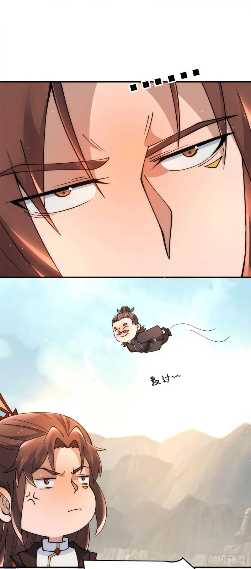 第245话 帅哥此地不许杀生哦 第2页