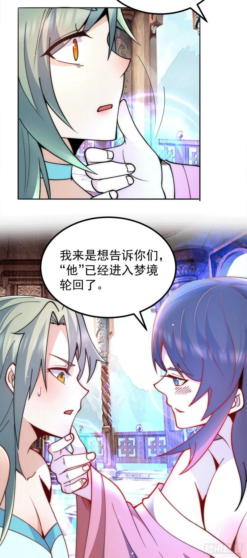 第246话 操蛋的轮回 第7页