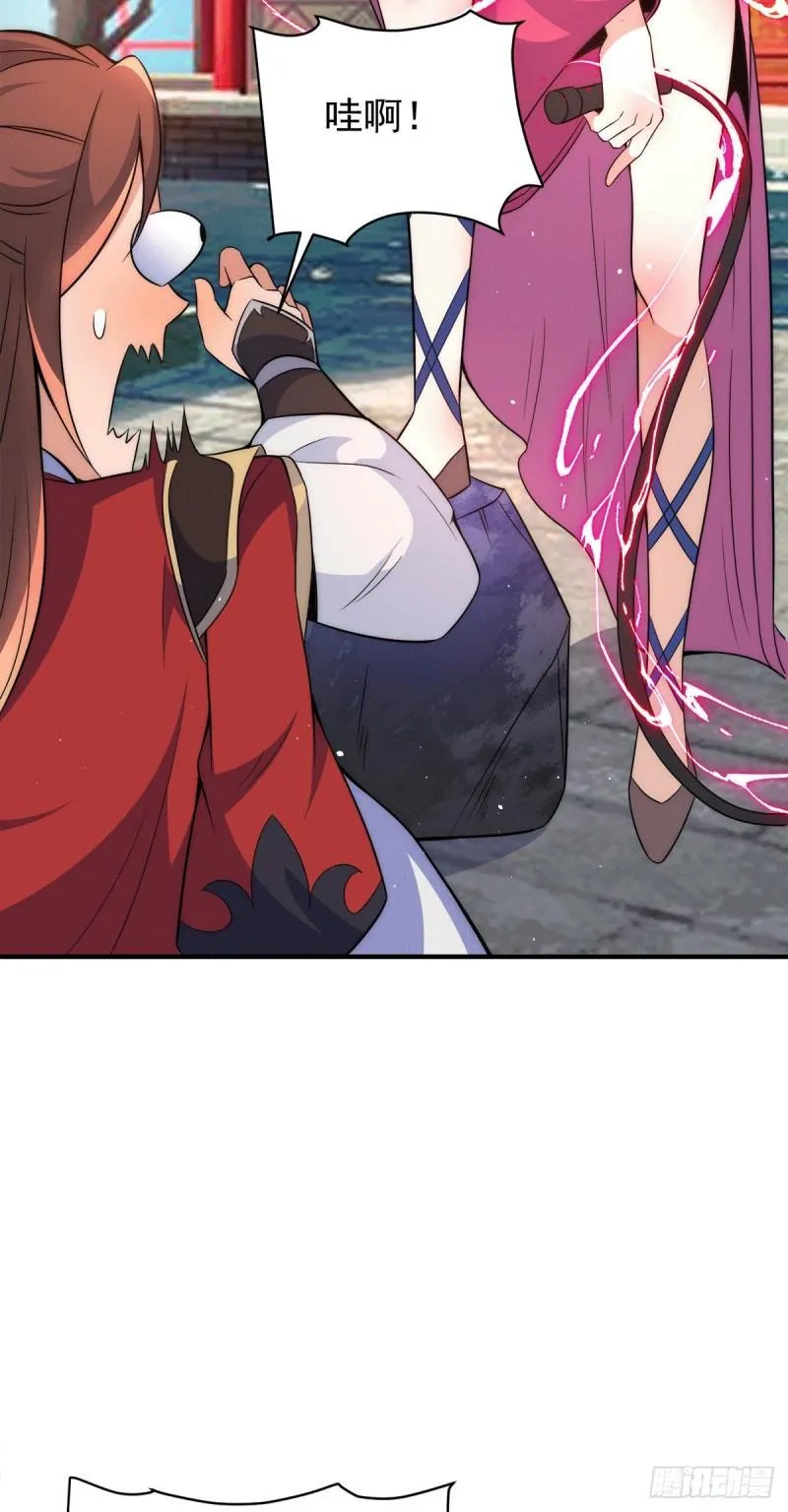 第246话 操蛋的轮回 第15页