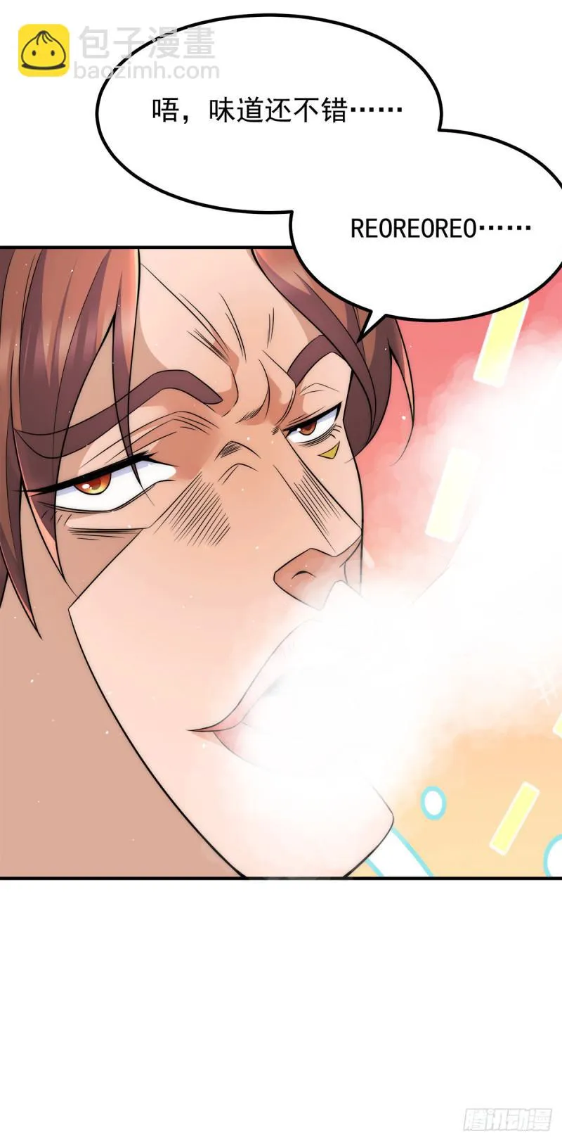 第246话 操蛋的轮回 第21页
