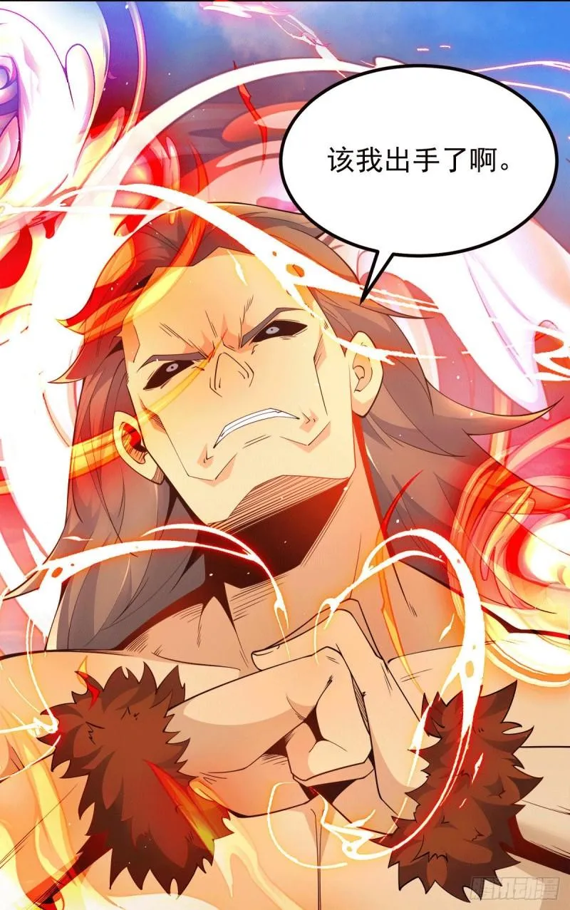 第246话 操蛋的轮回 第33页