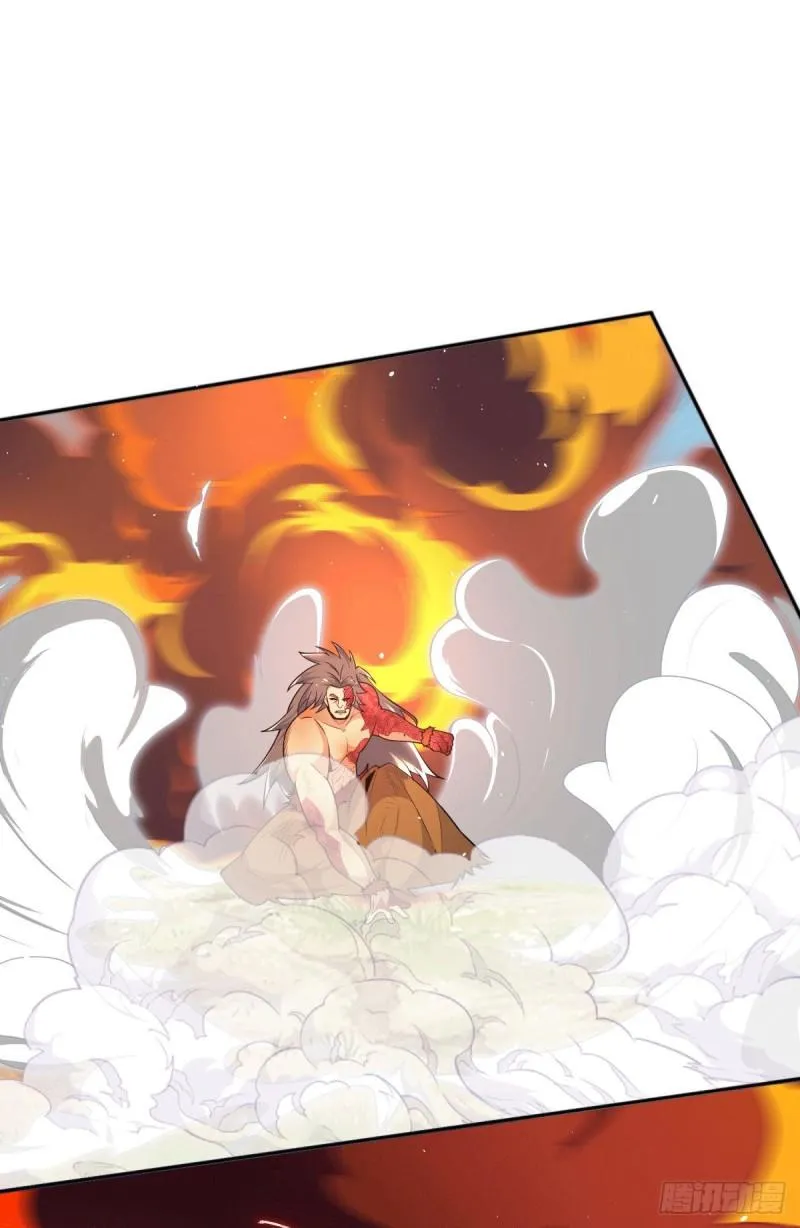 第247话 要的是臣服！ 第13页