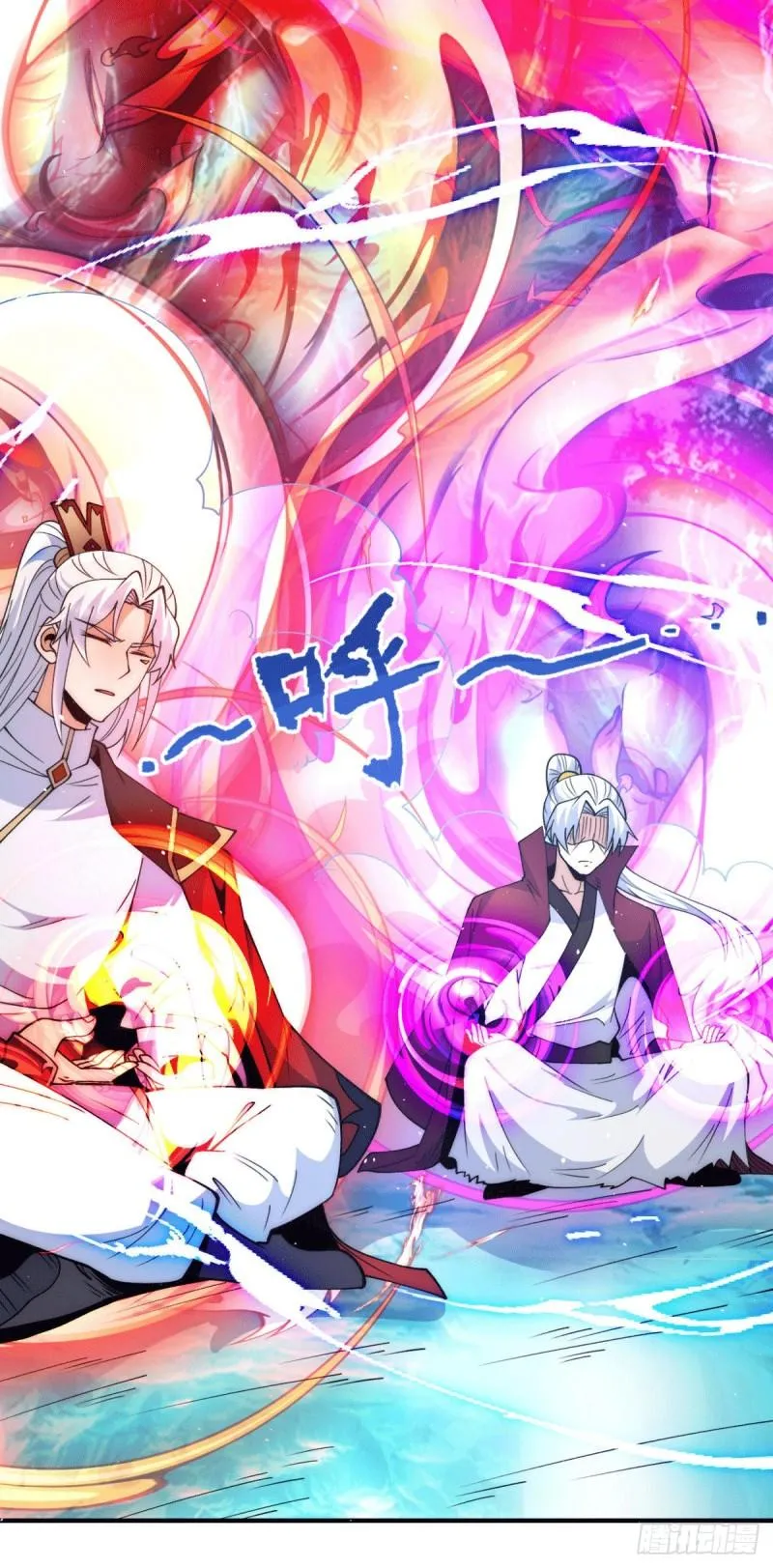 第247话 要的是臣服！ 第21页