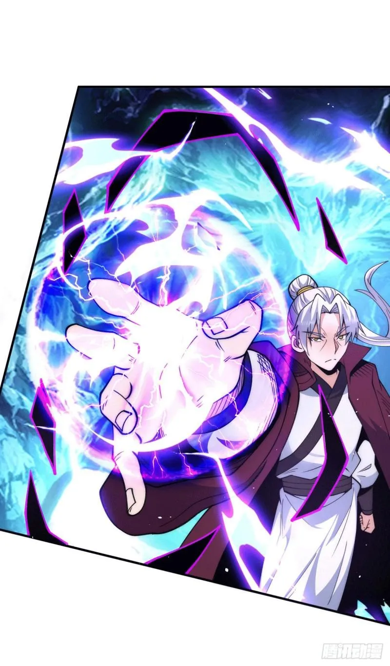 第247话 要的是臣服！ 第27页