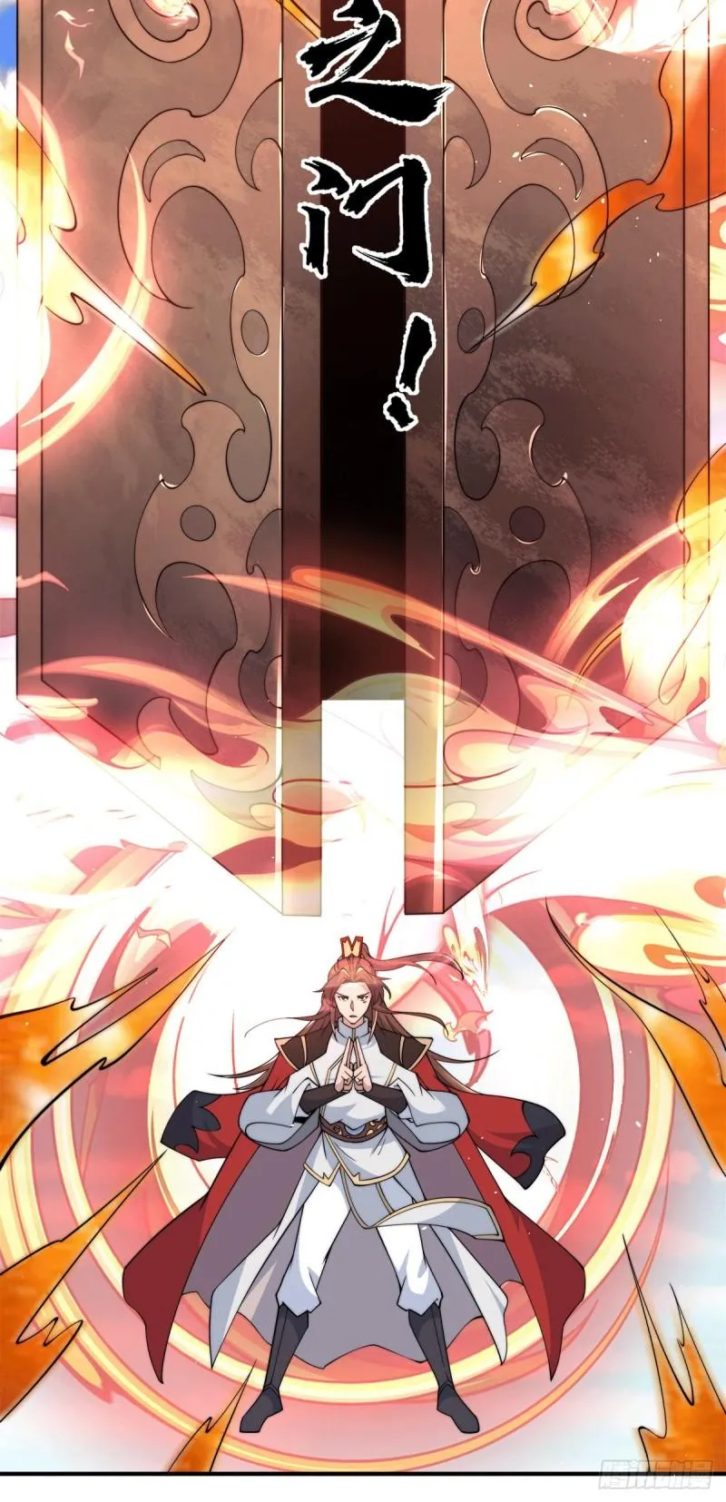 第244话 好兄弟，讲义气！ 第7页
