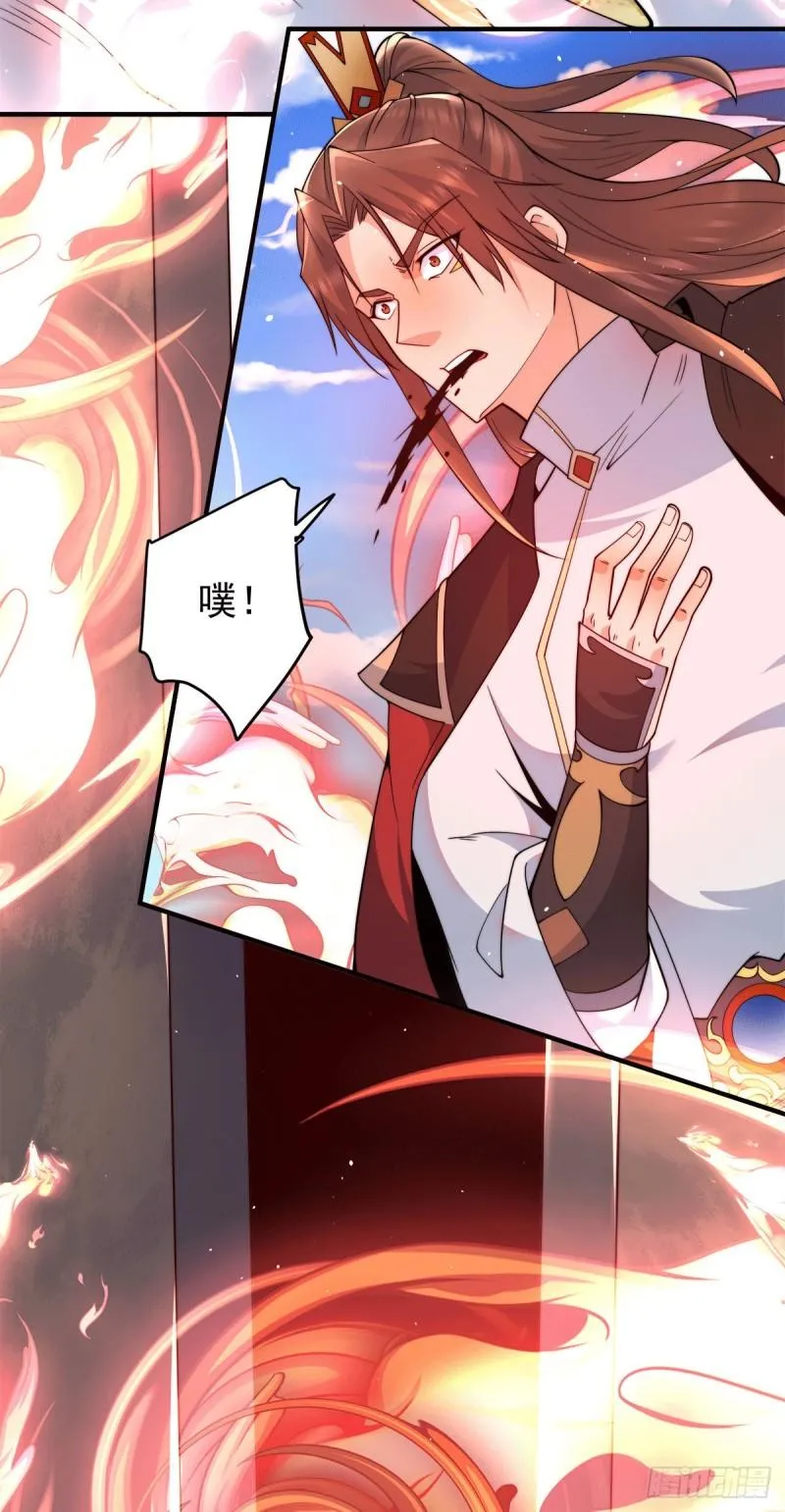 第244话 好兄弟，讲义气！ 第9页
