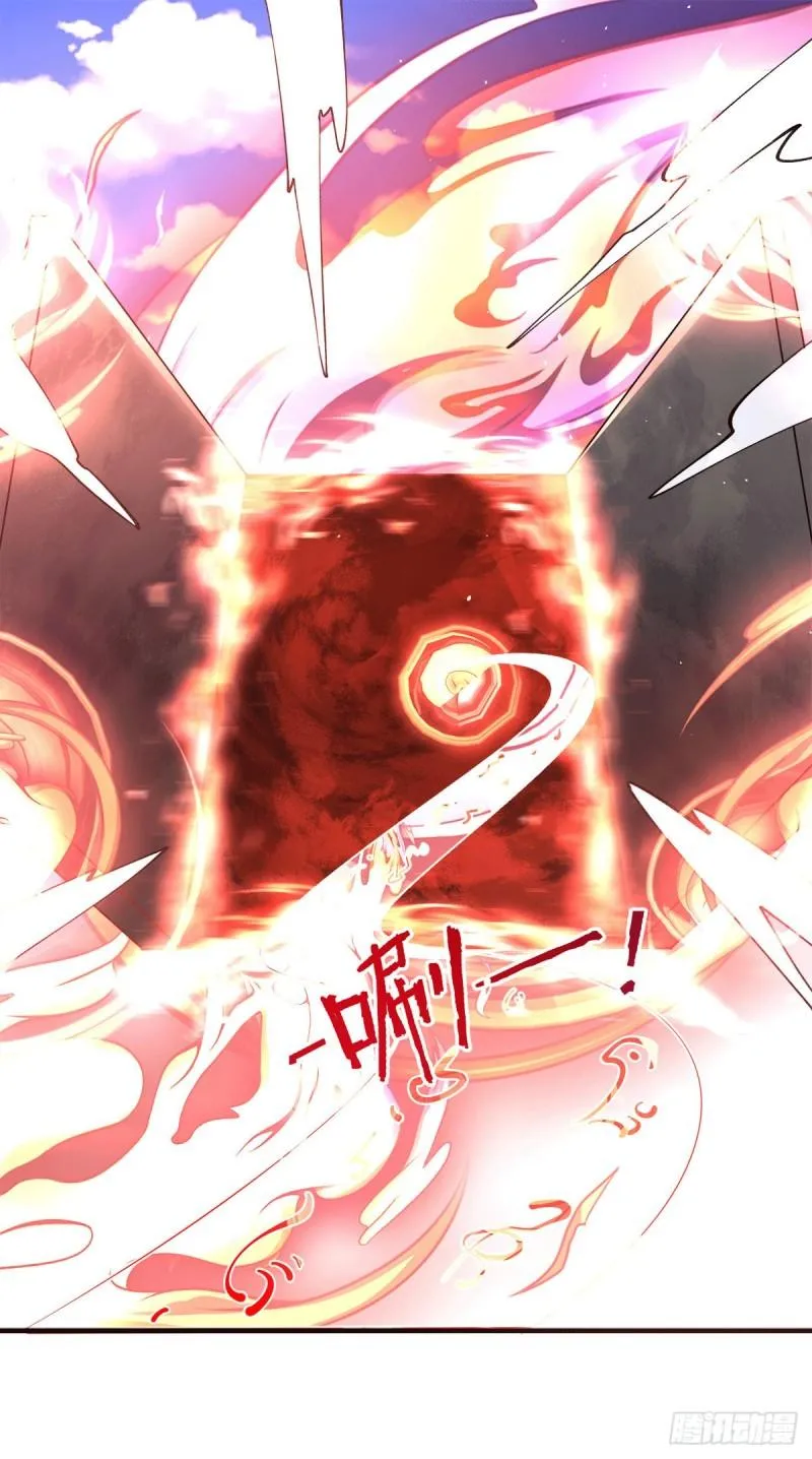 第244话 好兄弟，讲义气！ 第11页