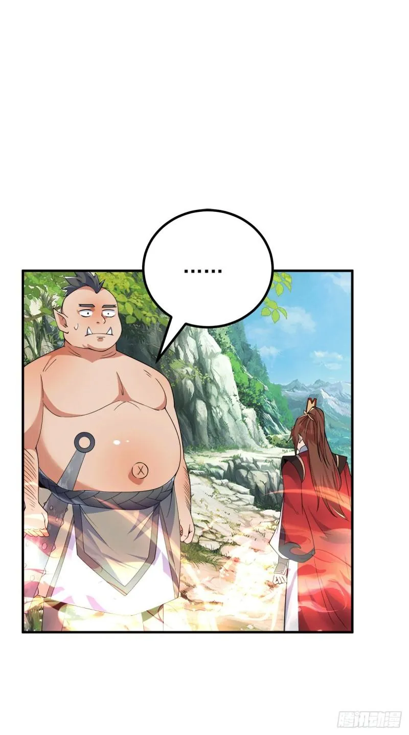 第244话 好兄弟，讲义气！ 第23页
