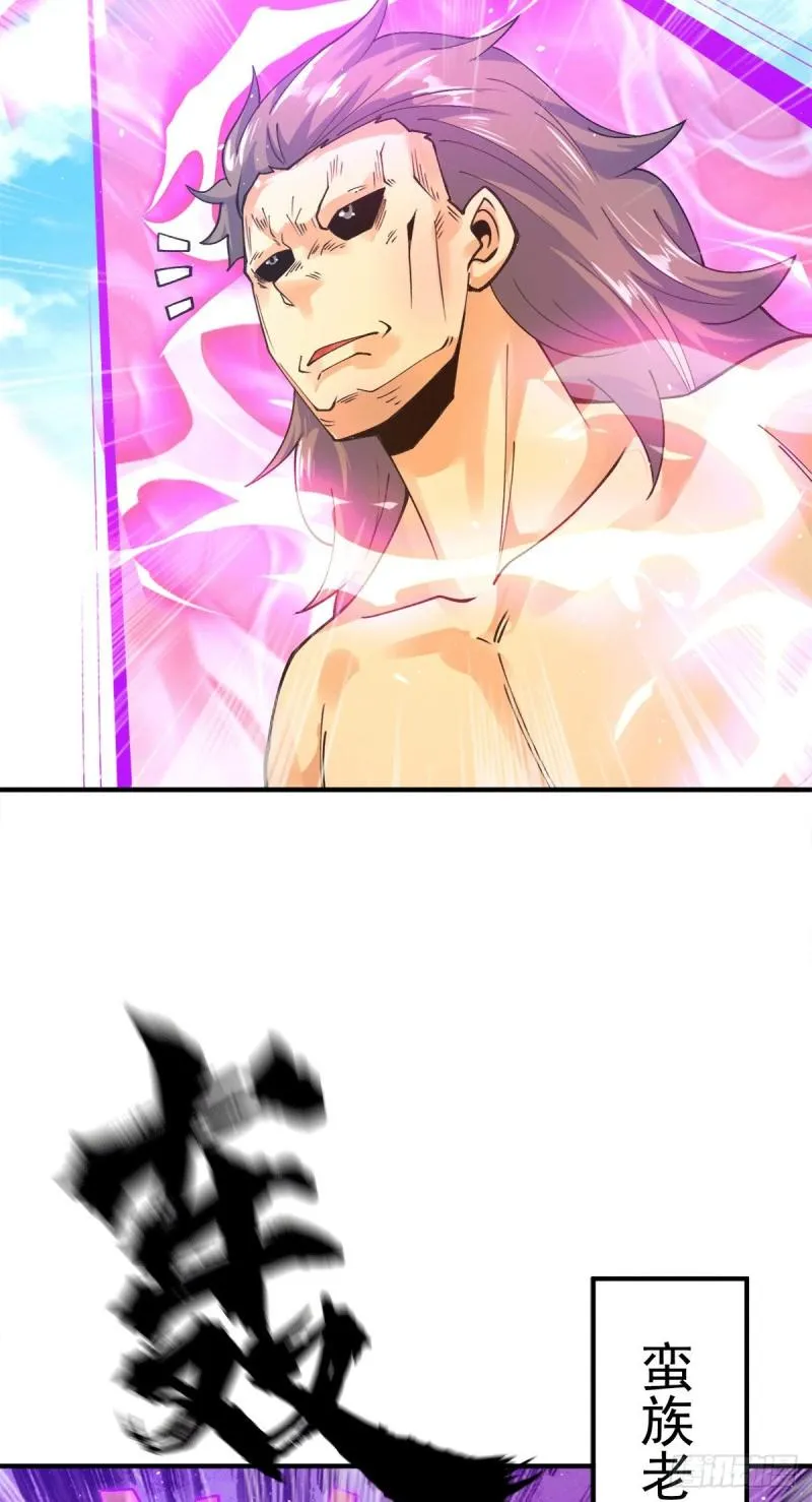 第244话 好兄弟，讲义气！ 第34页