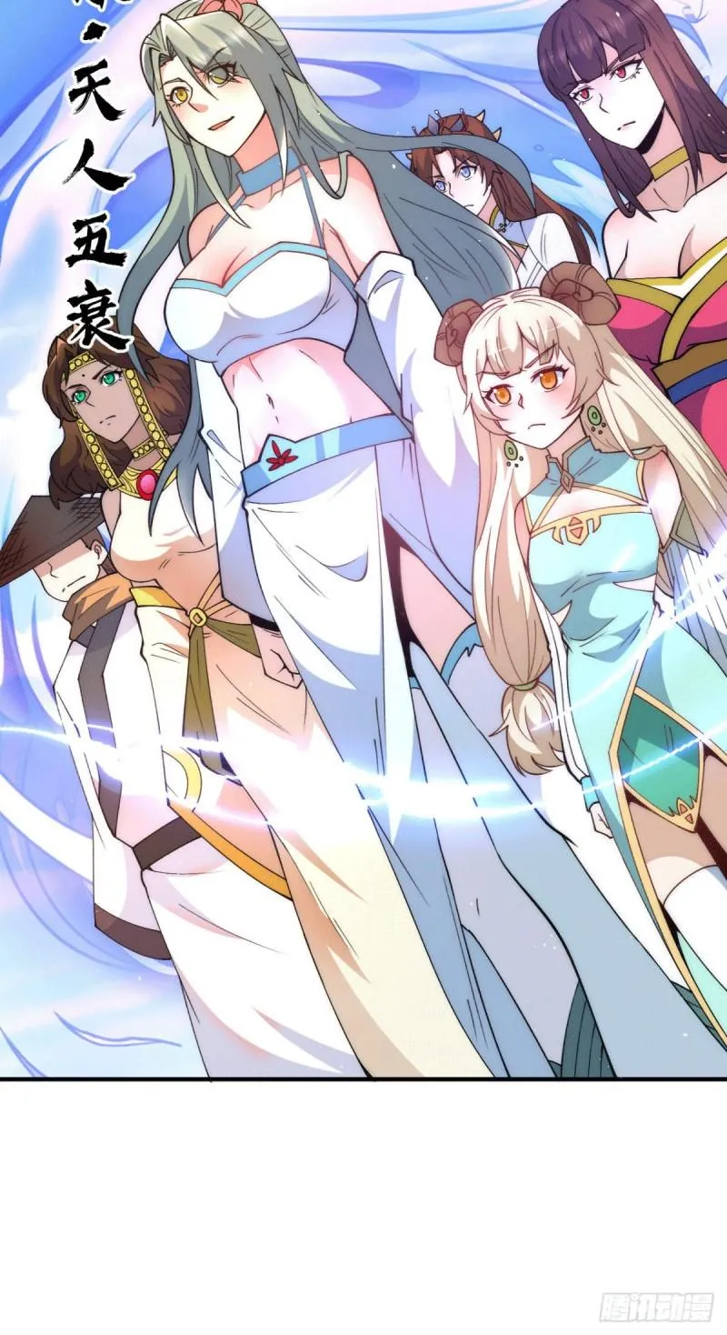 第248话 师傅来了！ 第15页