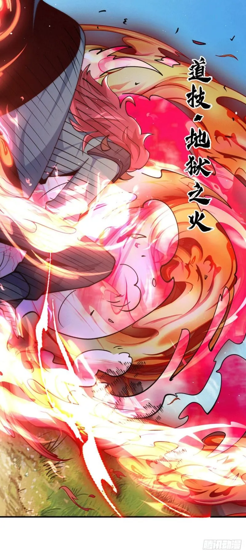 第248话 师傅来了！ 第19页