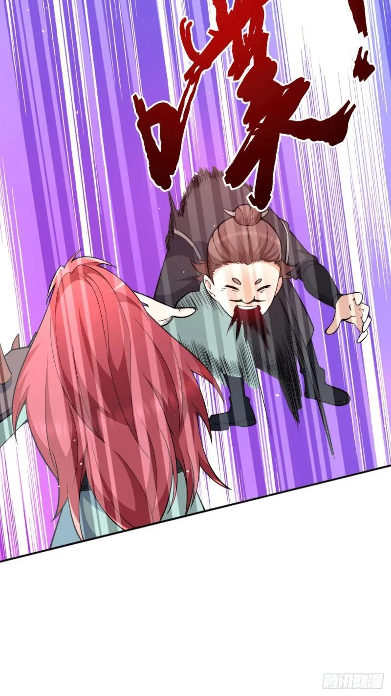 第248话 师傅来了！ 第31页