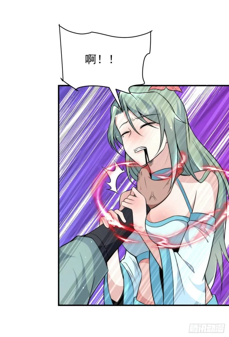第248话 师傅来了！ 第35页