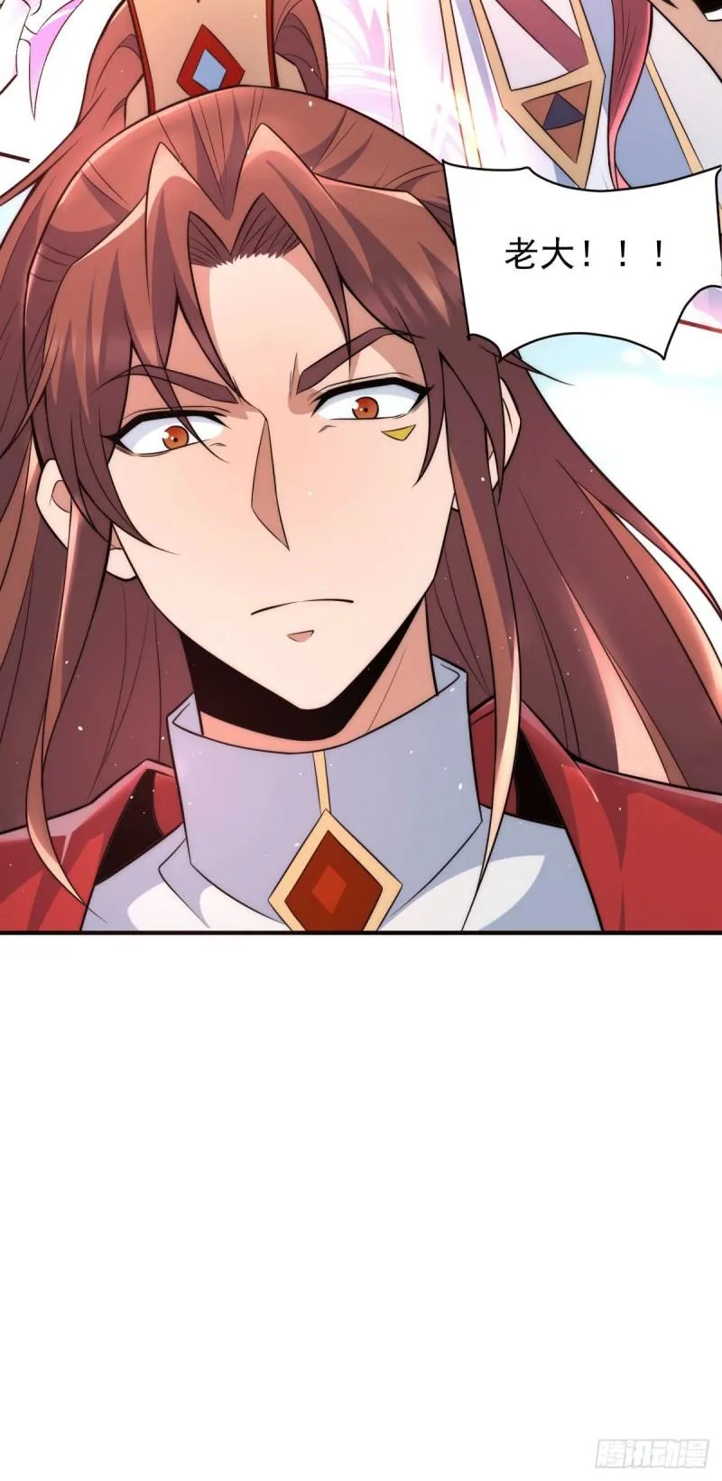 第248话 师傅来了！ 第38页