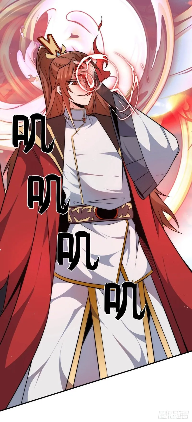 第249话 魔神出世 第6页