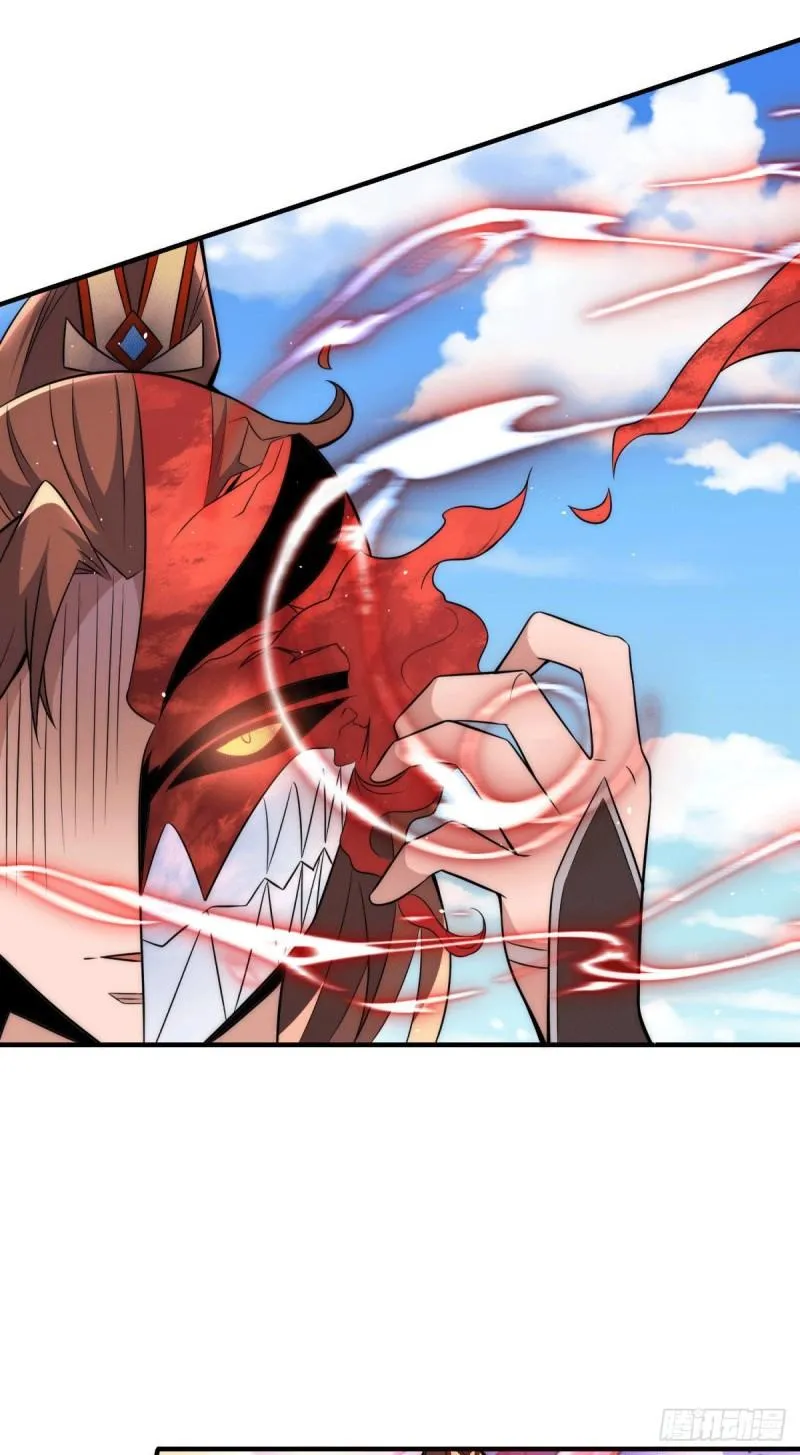 第249话 魔神出世 第7页