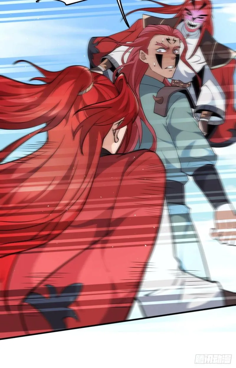 第249话 魔神出世 第18页
