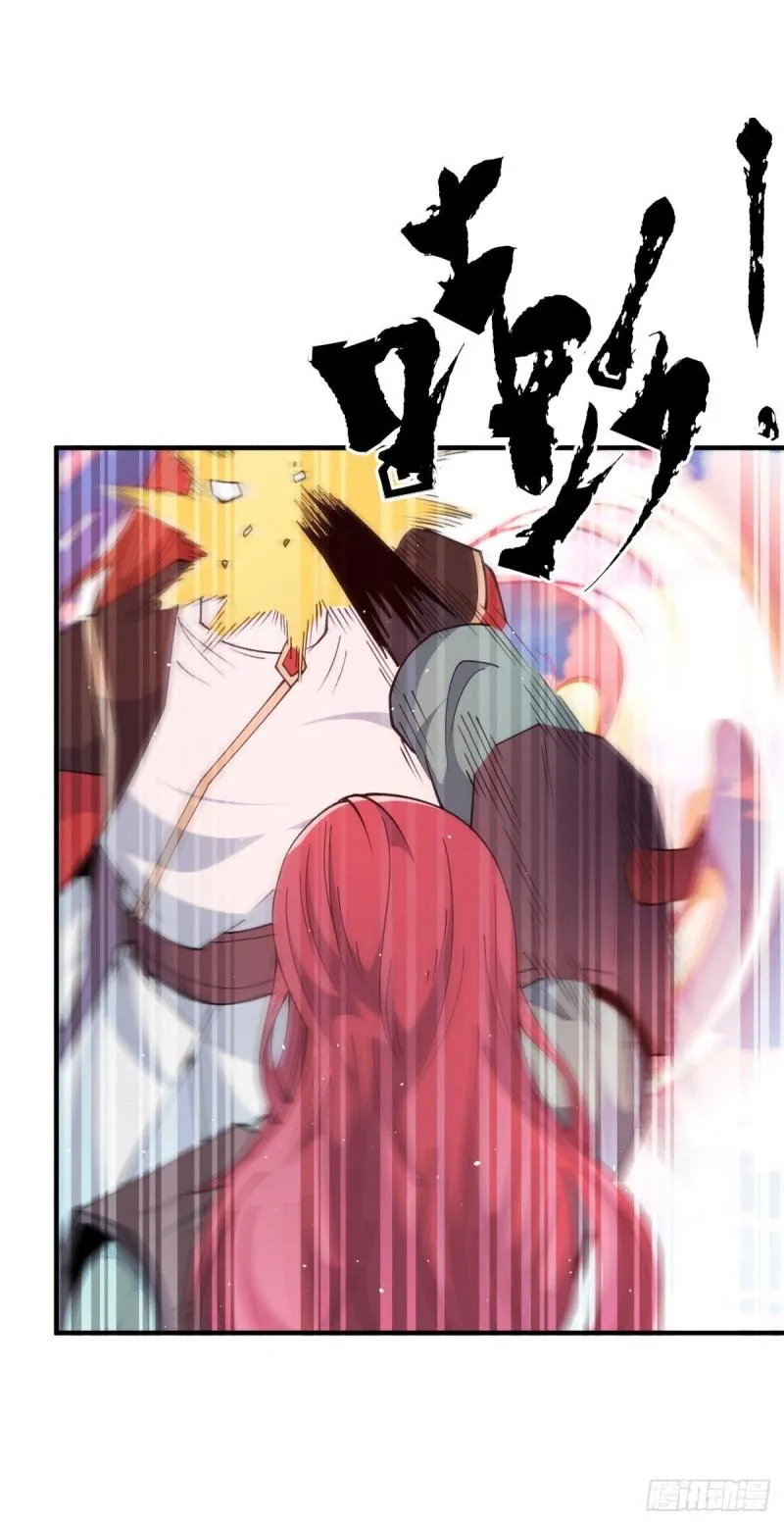 第249话 魔神出世 第22页