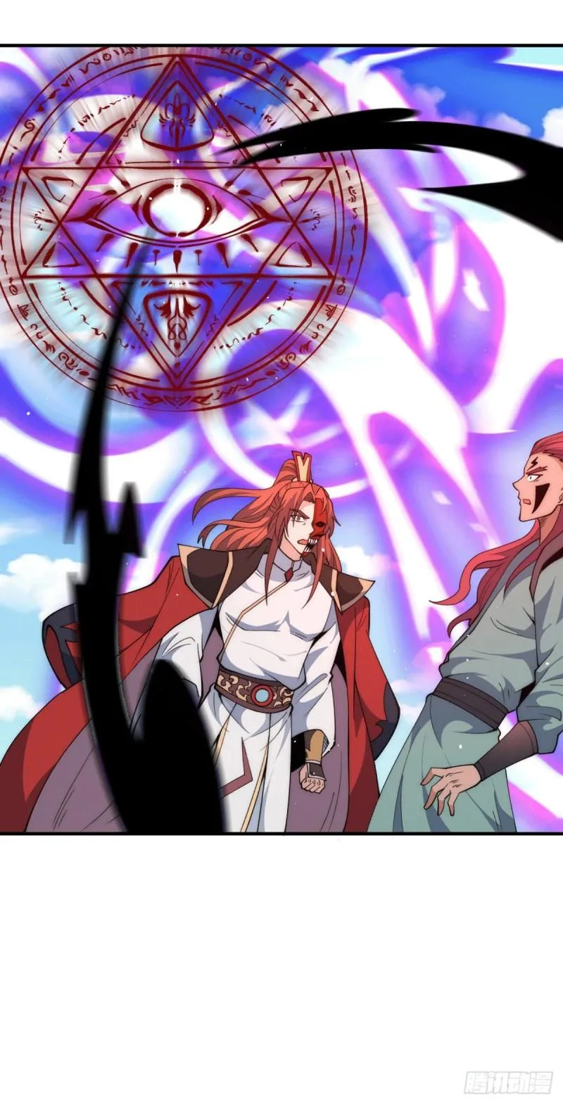 第249话 魔神出世 第31页