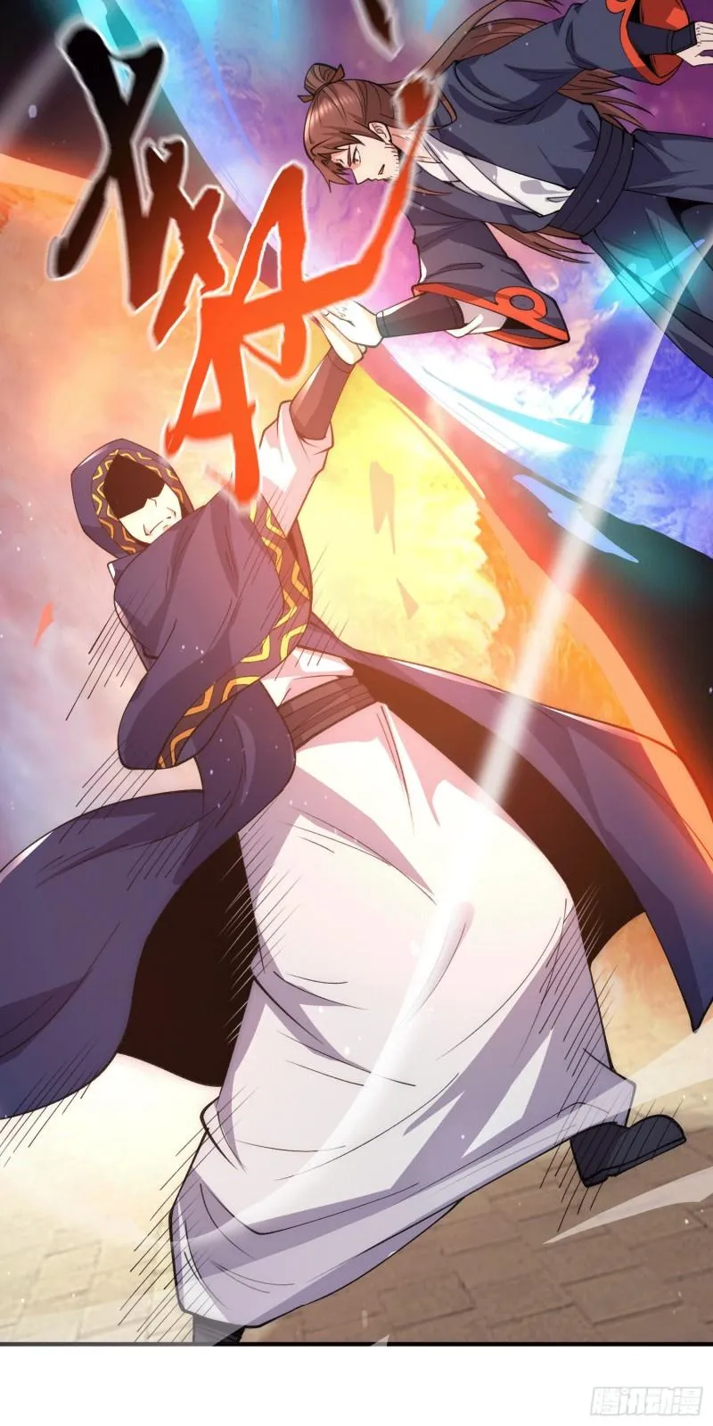 第251话 居然打不过看门的！ 第23页