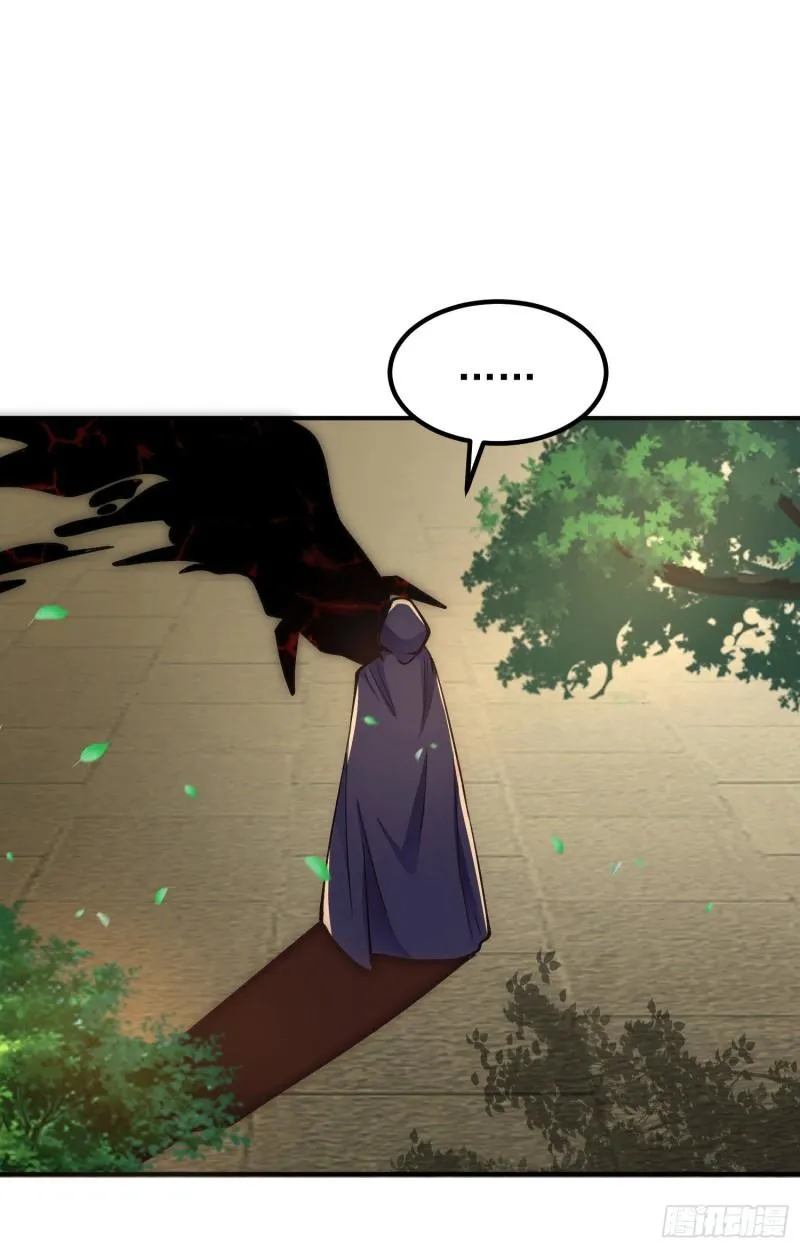 第251话 居然打不过看门的！ 第32页