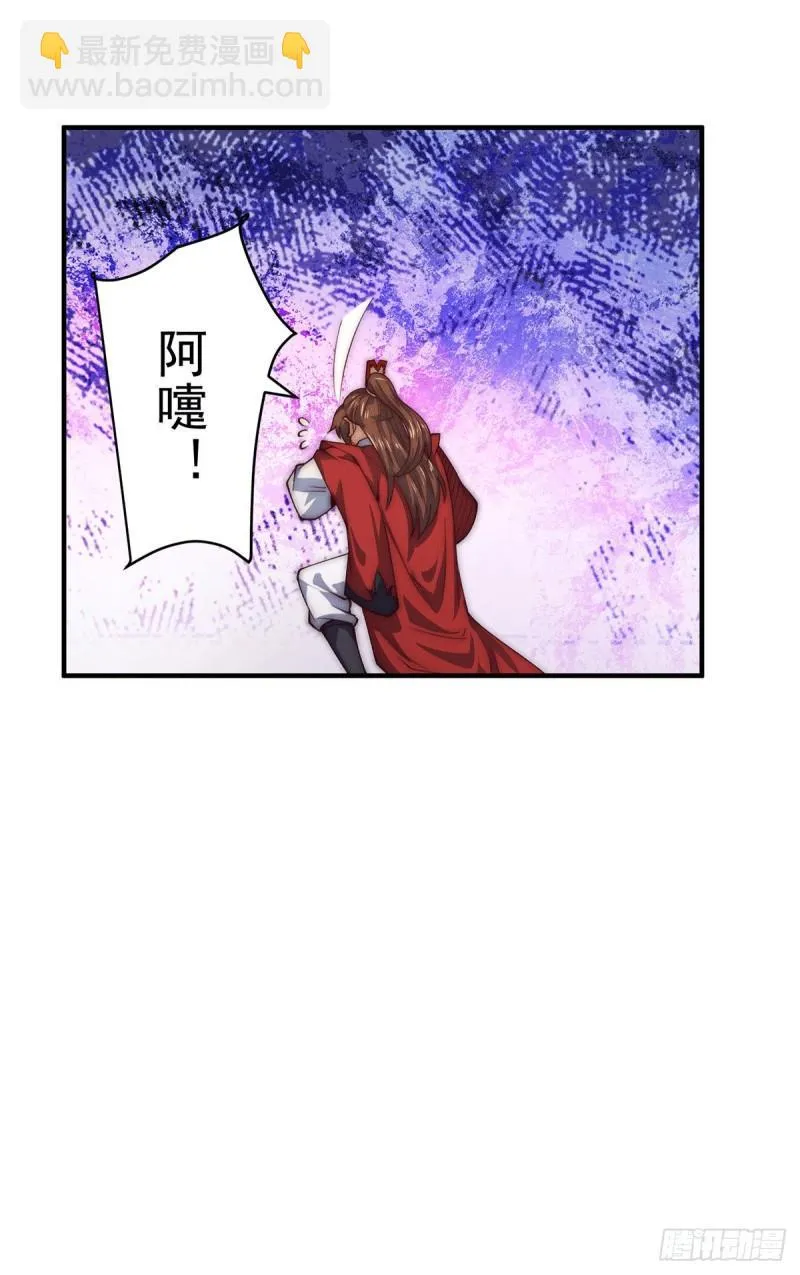 第252话 玩起cosplay 第10页