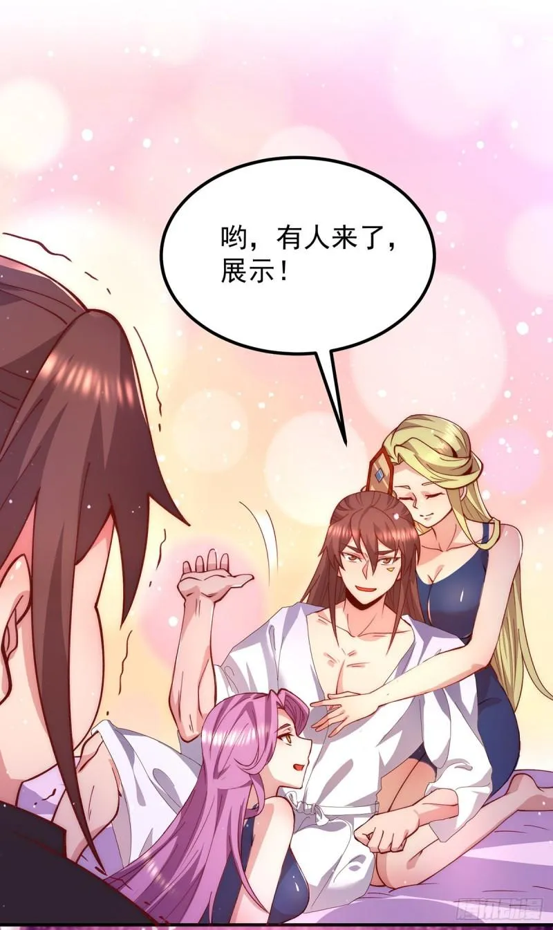 第252话 玩起cosplay 第17页