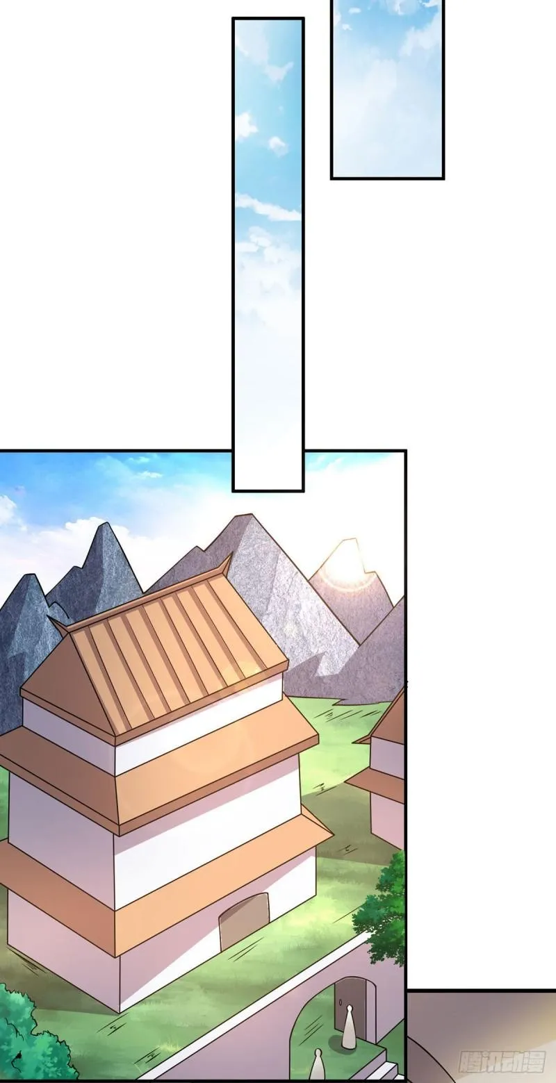 第253话 半神修为 第16页