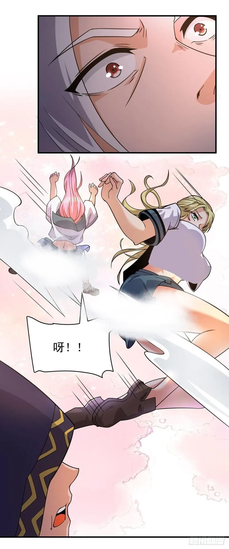 第253话 半神修为 第19页