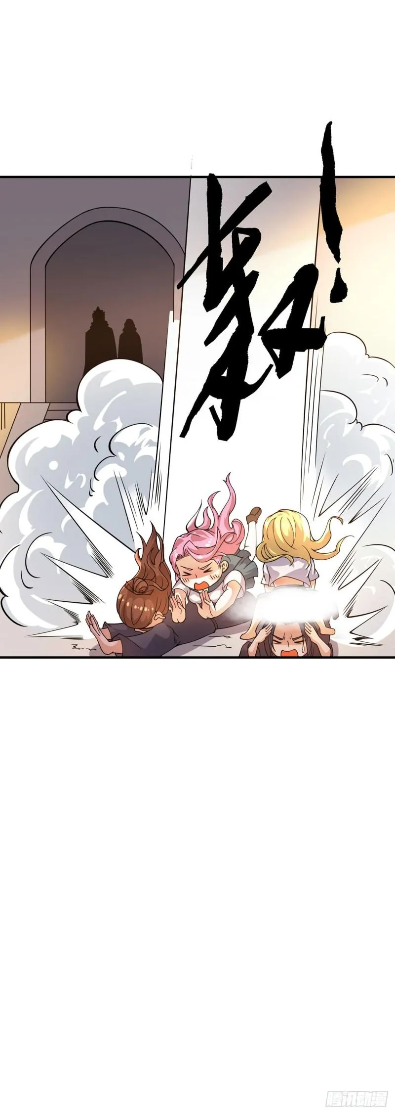 第253话 半神修为 第20页
