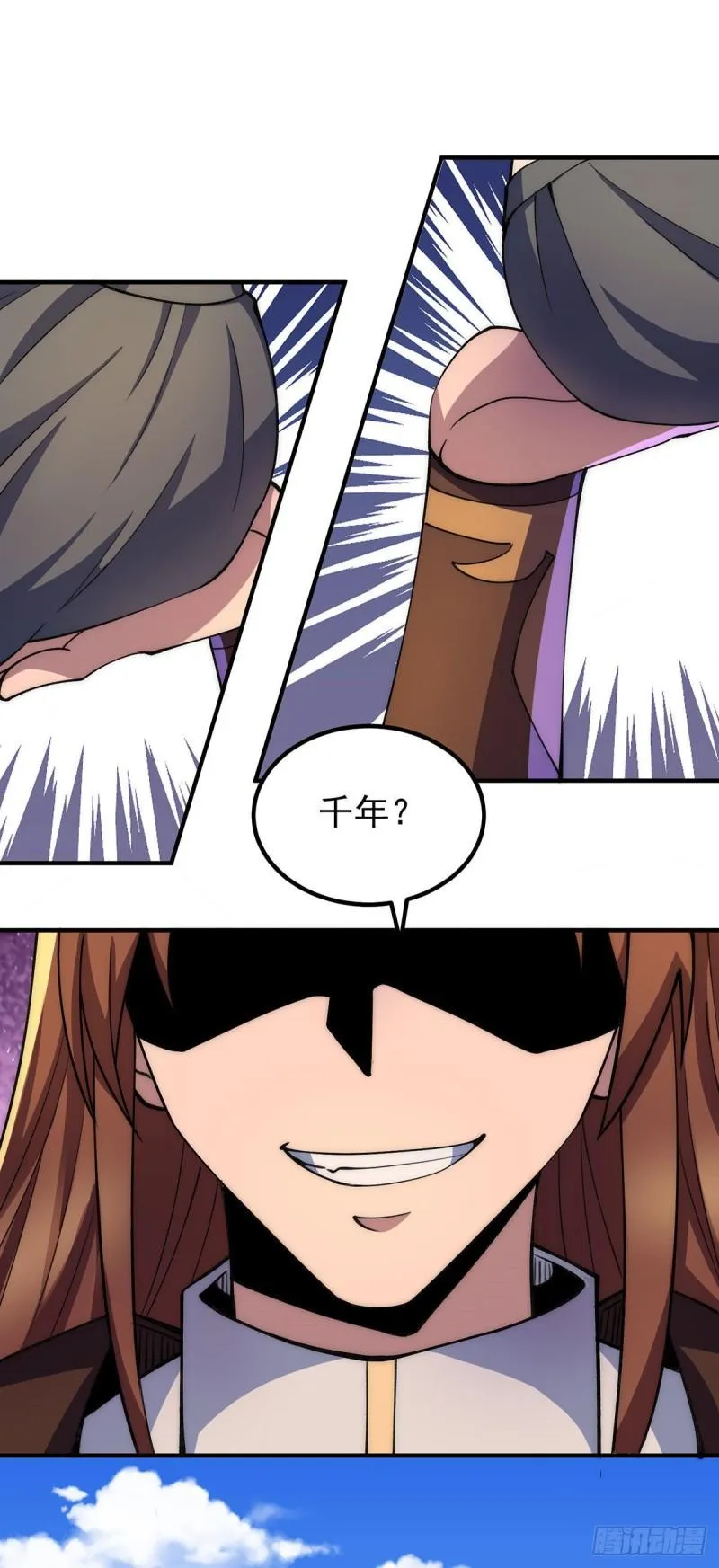 第253话 半神修为 第22页