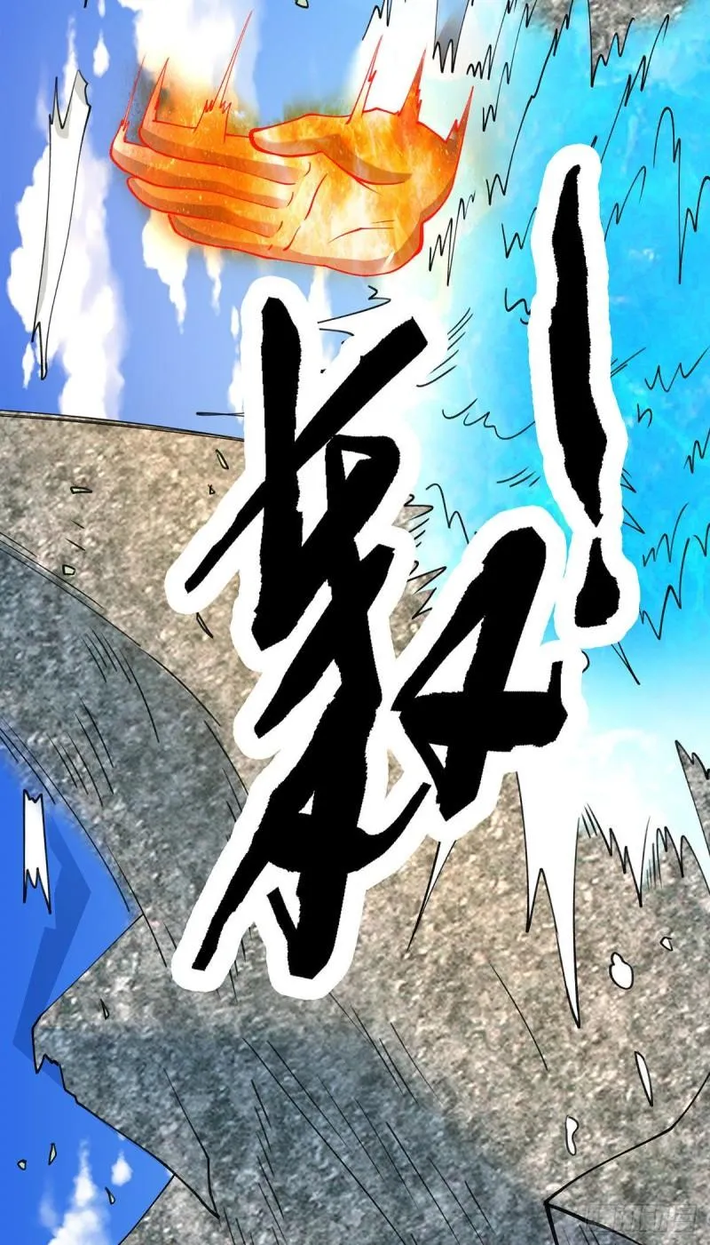 第253话 半神修为 第28页