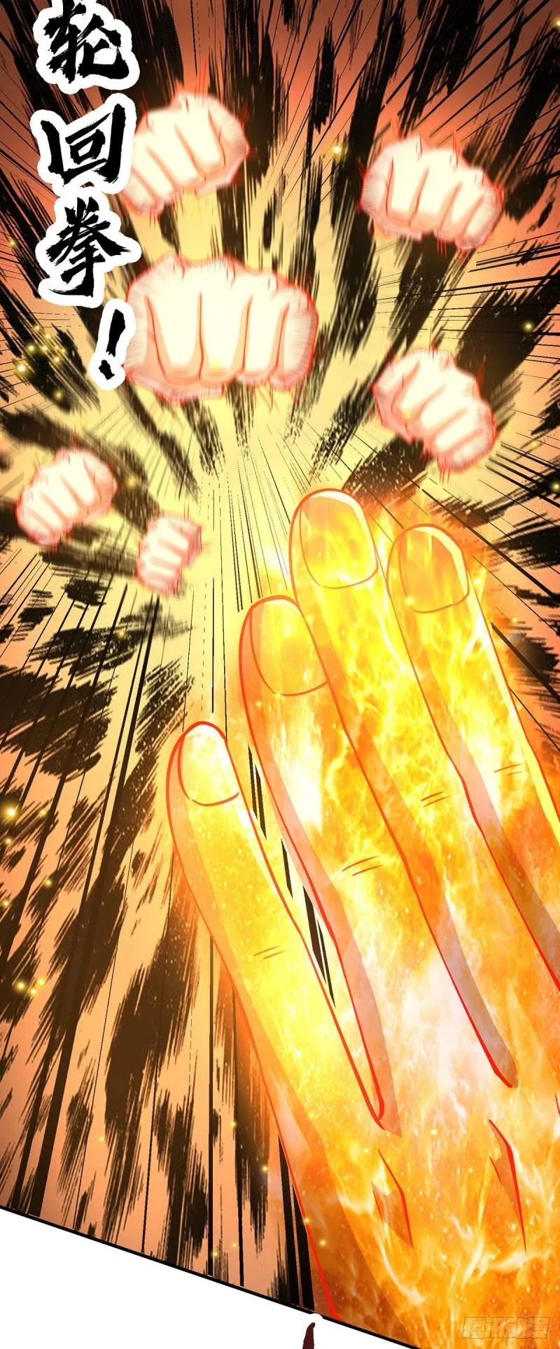 第253话 半神修为 第32页