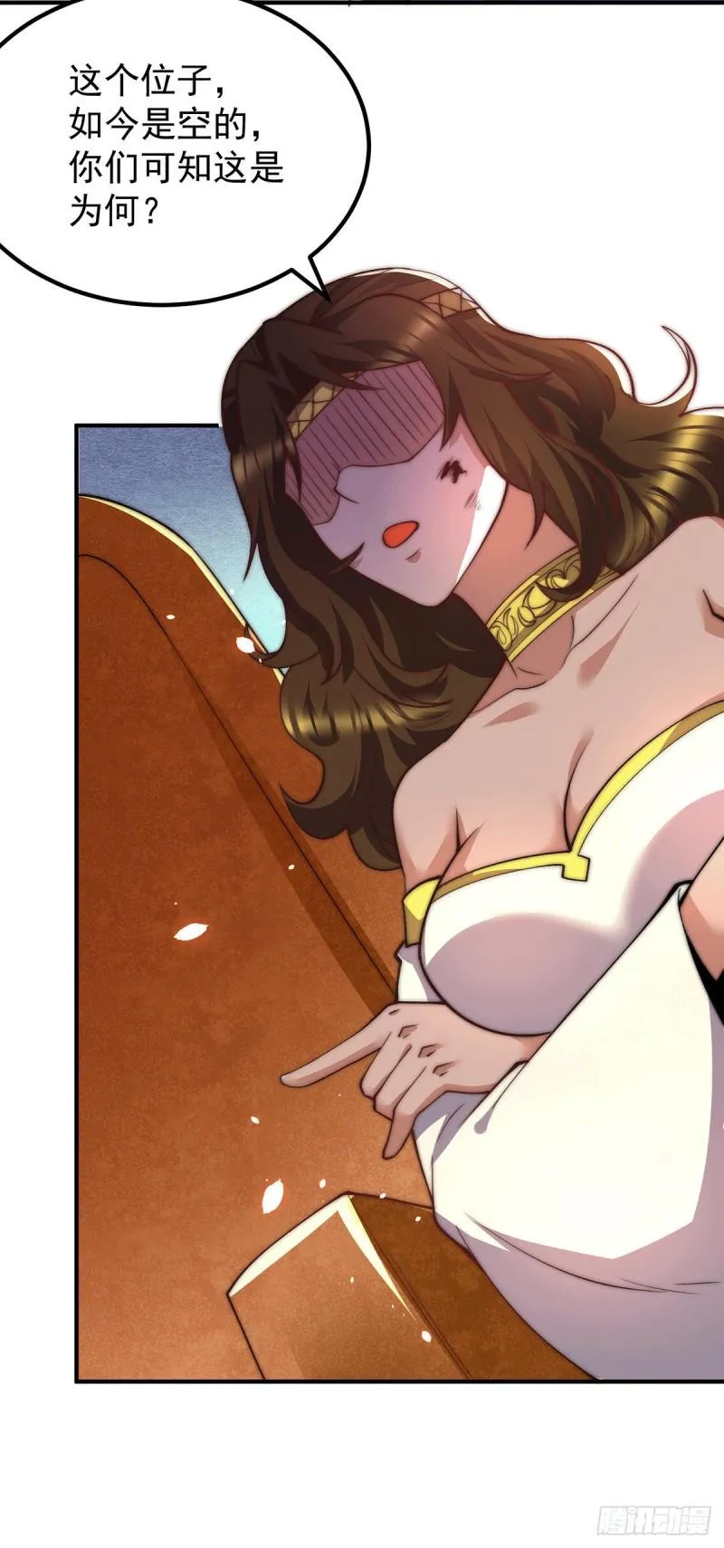 第255话 涅槃 第6页