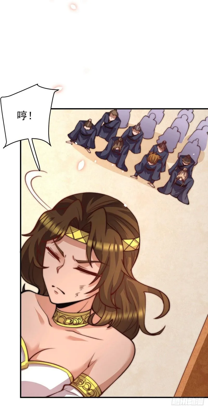 第255话 涅槃 第9页