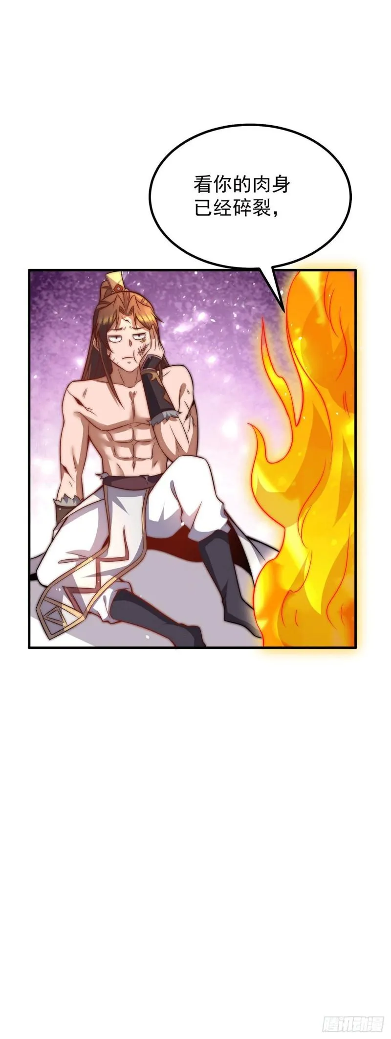 第255话 涅槃 第21页